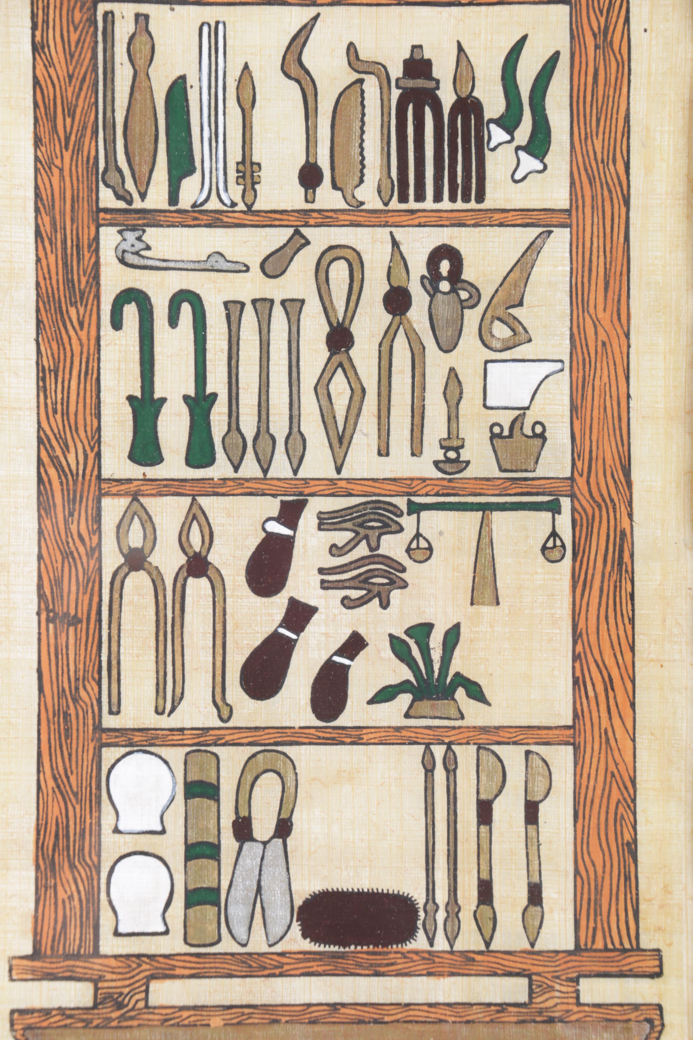Pair of Gouache Paintings on Papyrus with Ancient Egyptian Motifs