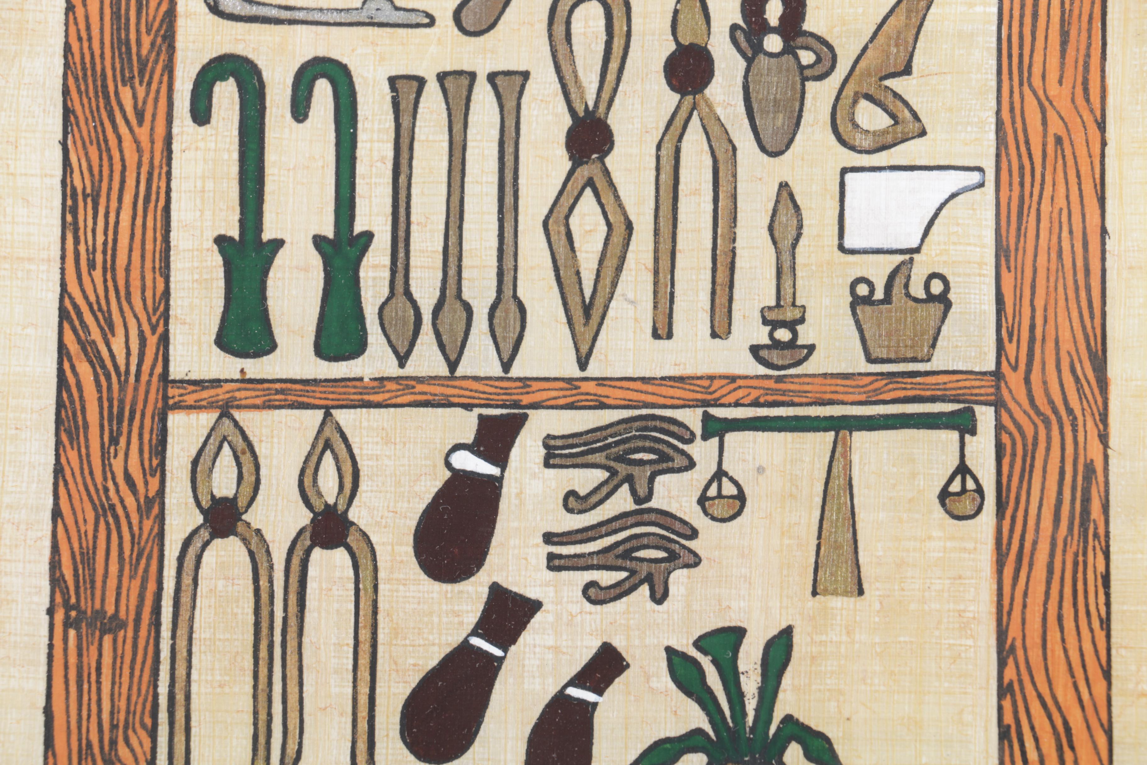Pair of Gouache Paintings on Papyrus with Ancient Egyptian Motifs