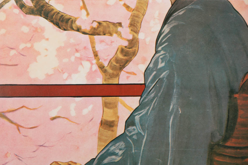 Reproduction Print "Madame Butterfly" Poster