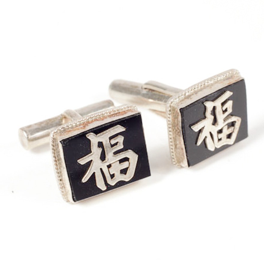 Chinese Sterling Silver "Good Fortune" Toggle Cufflinks