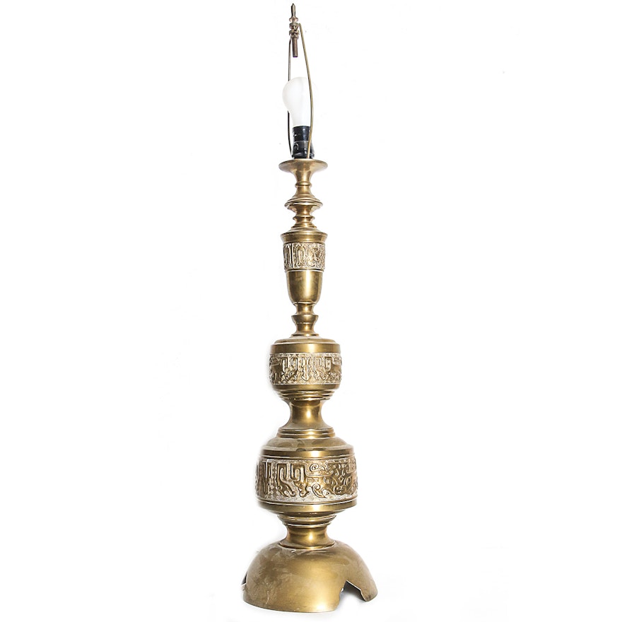 Vintage Brass Table Lamp