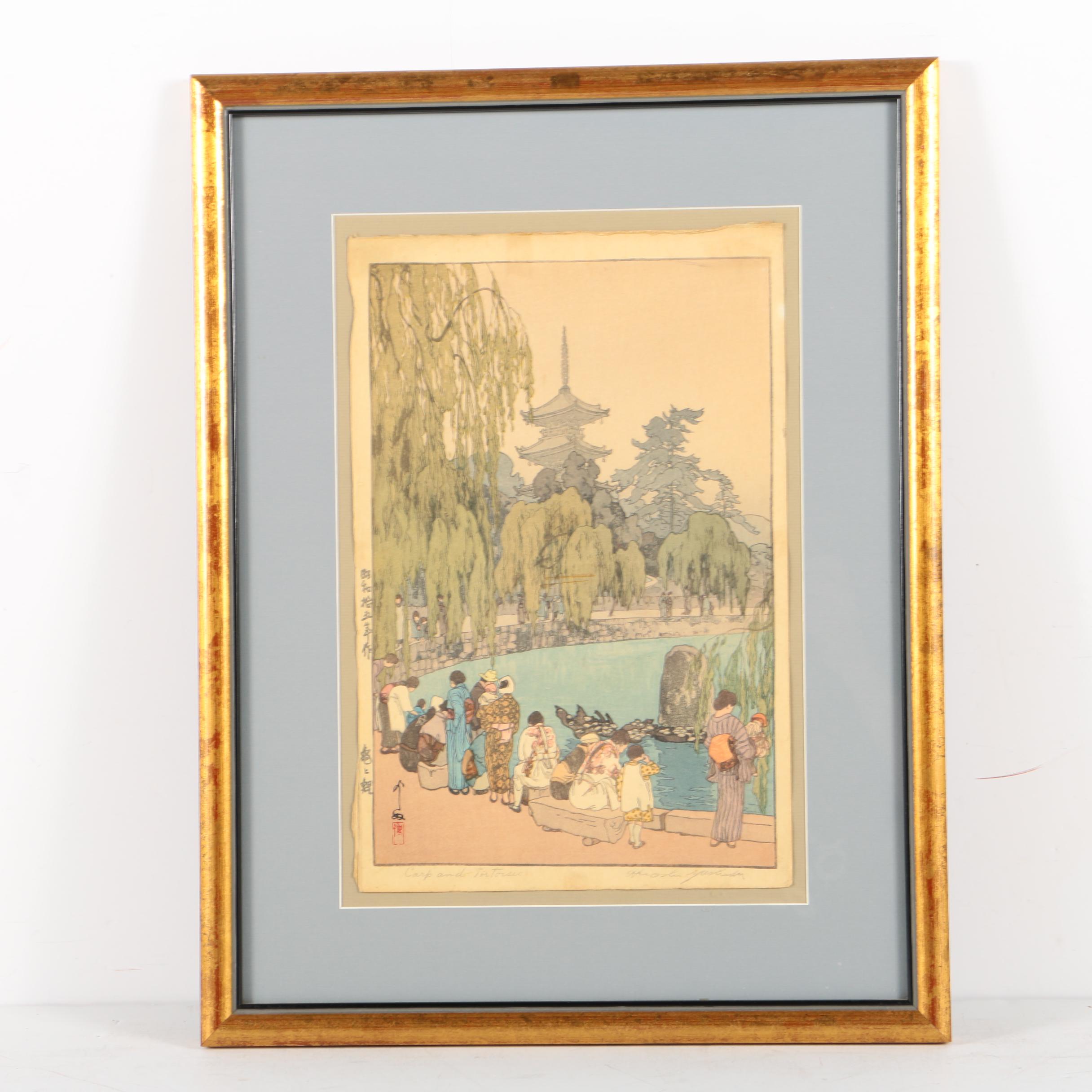 Hiroshi Yoshida Woodblock Print "Carp and Tortoises"