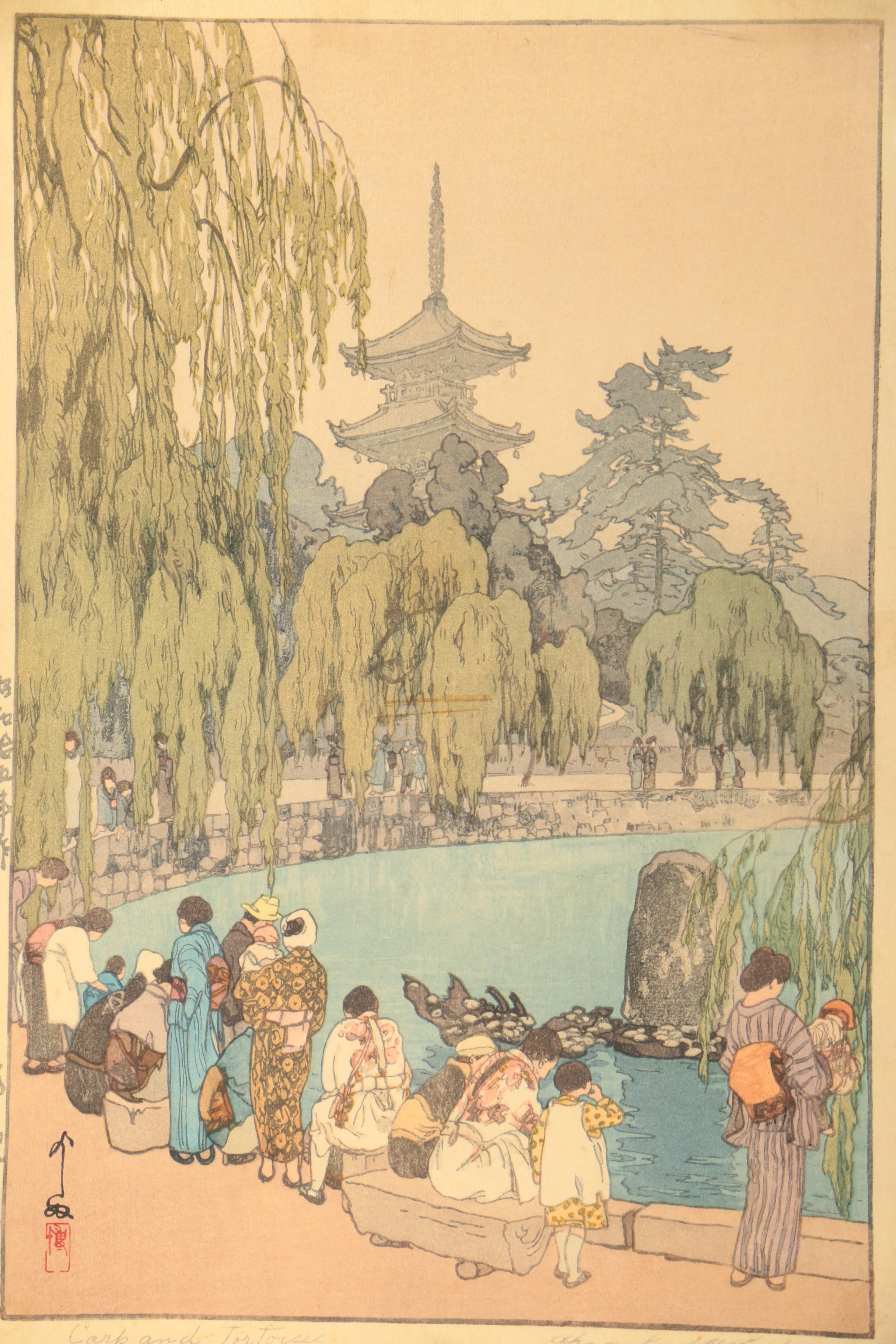 Hiroshi Yoshida Woodblock Print "Carp and Tortoises"