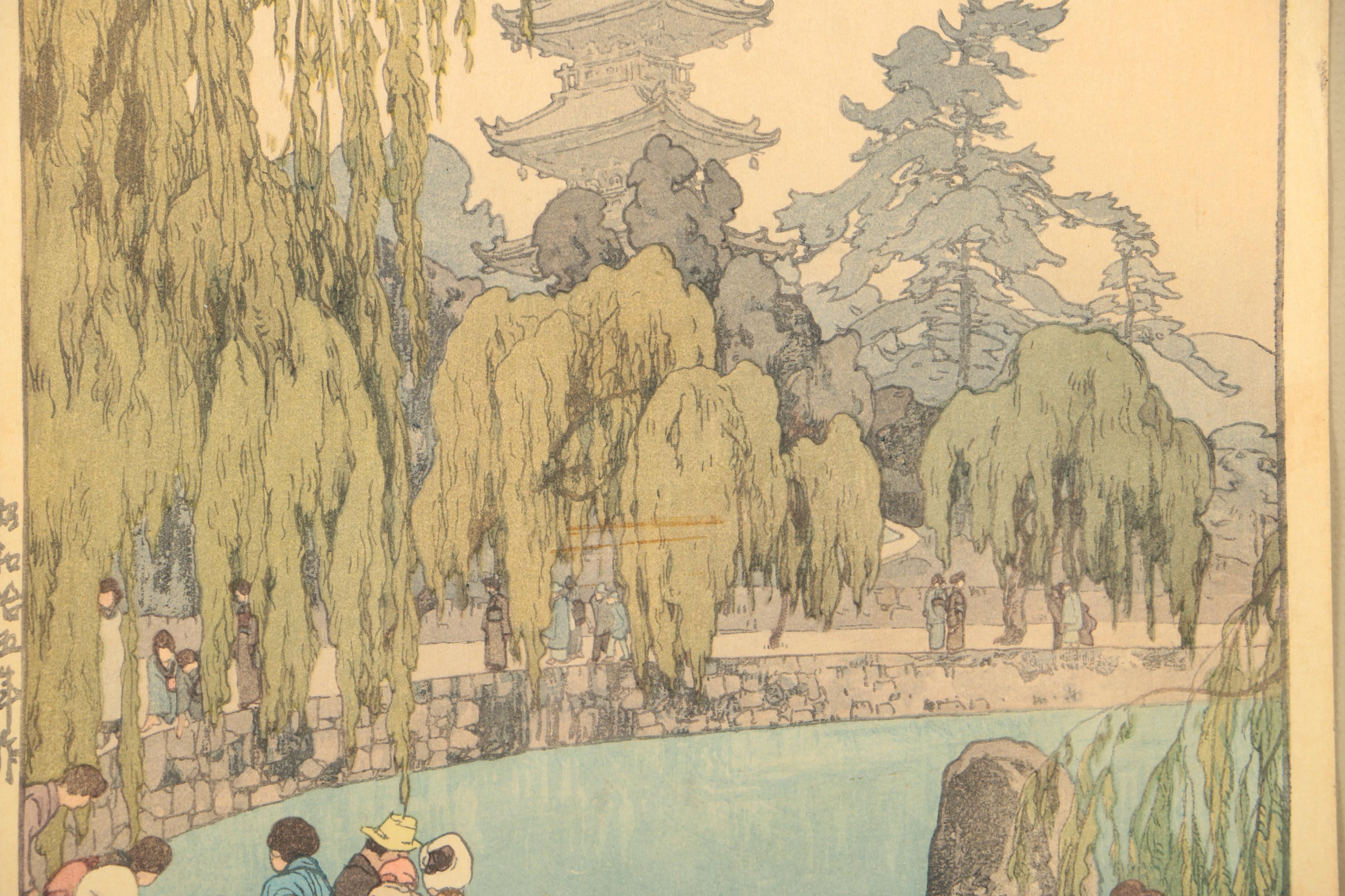 Hiroshi Yoshida Woodblock Print "Carp and Tortoises"