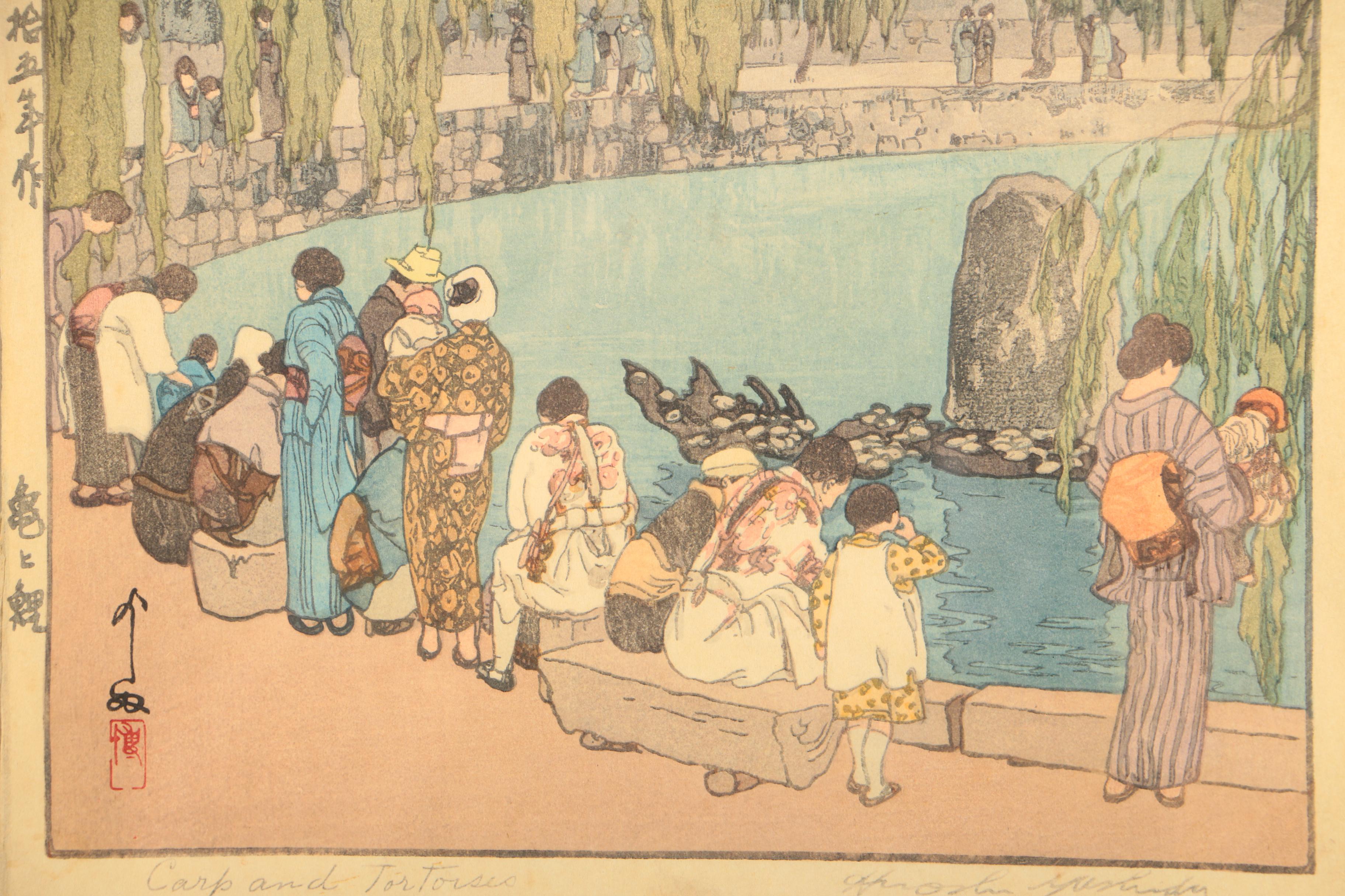 Hiroshi Yoshida Woodblock Print "Carp and Tortoises"