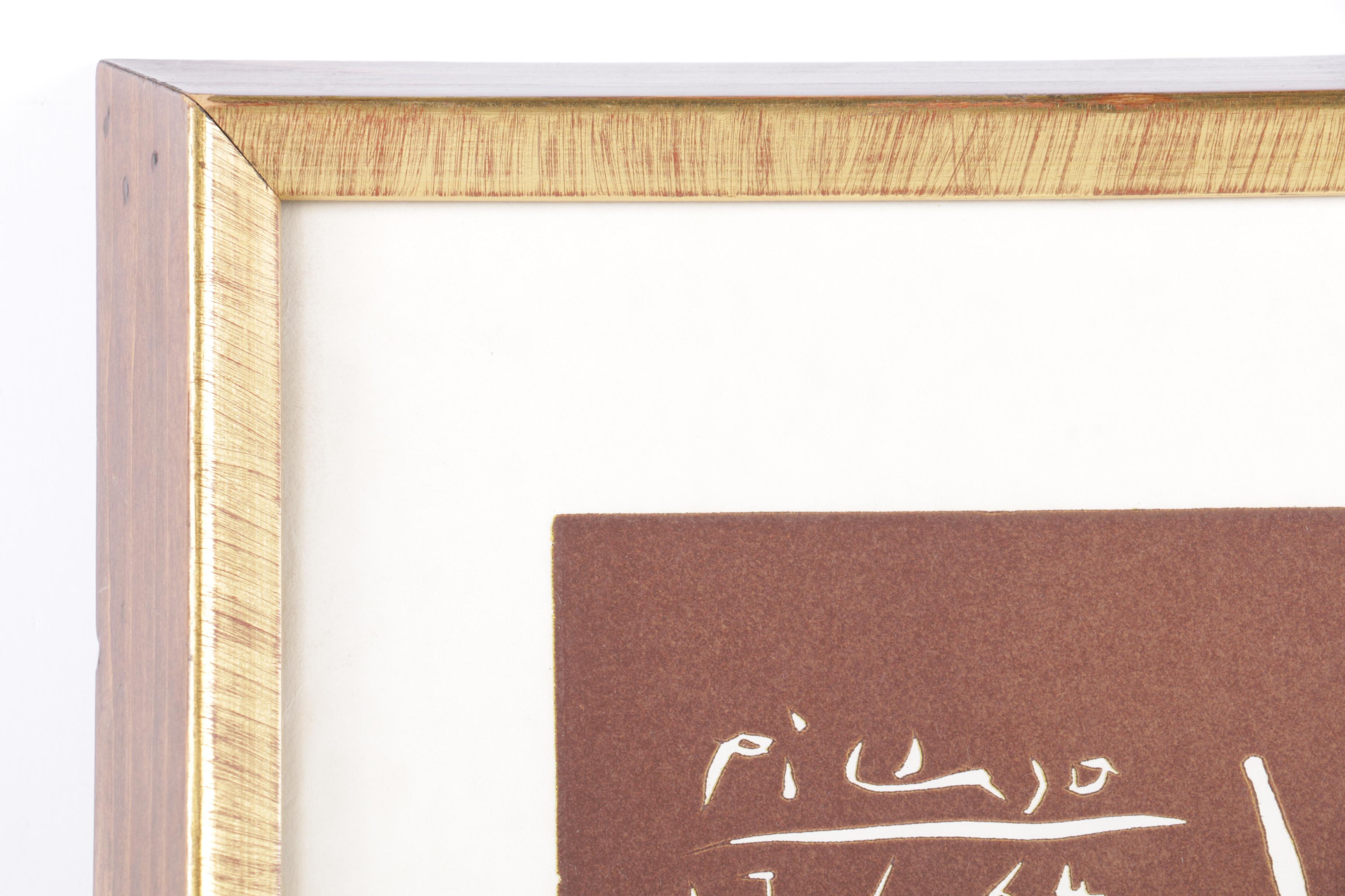 Picasso Limited Edition Linoleum Cut Exhibition Poster "Vallauris"