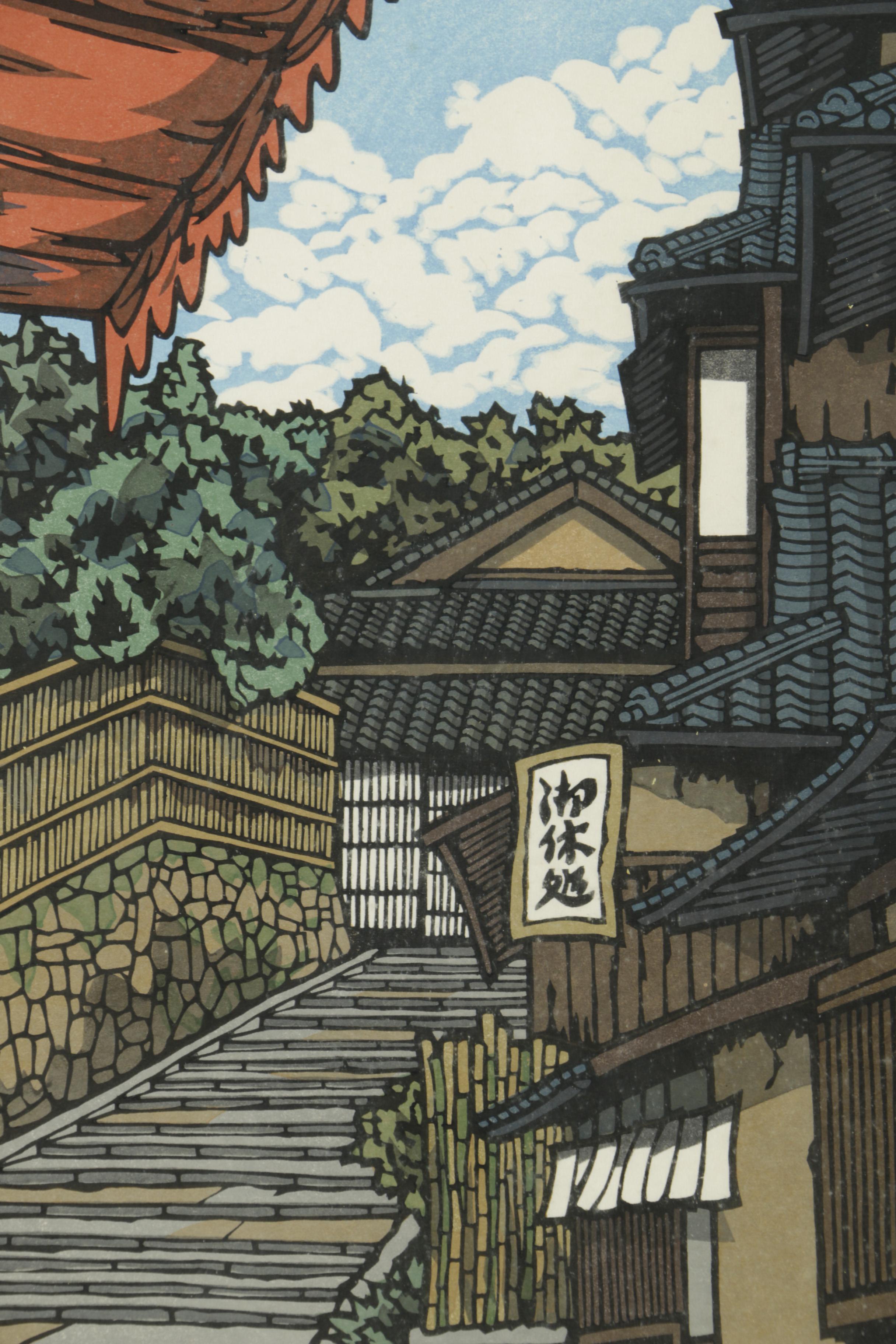 Katsuyuki Nishijima Limited Edition Woodblock Prints on Paper