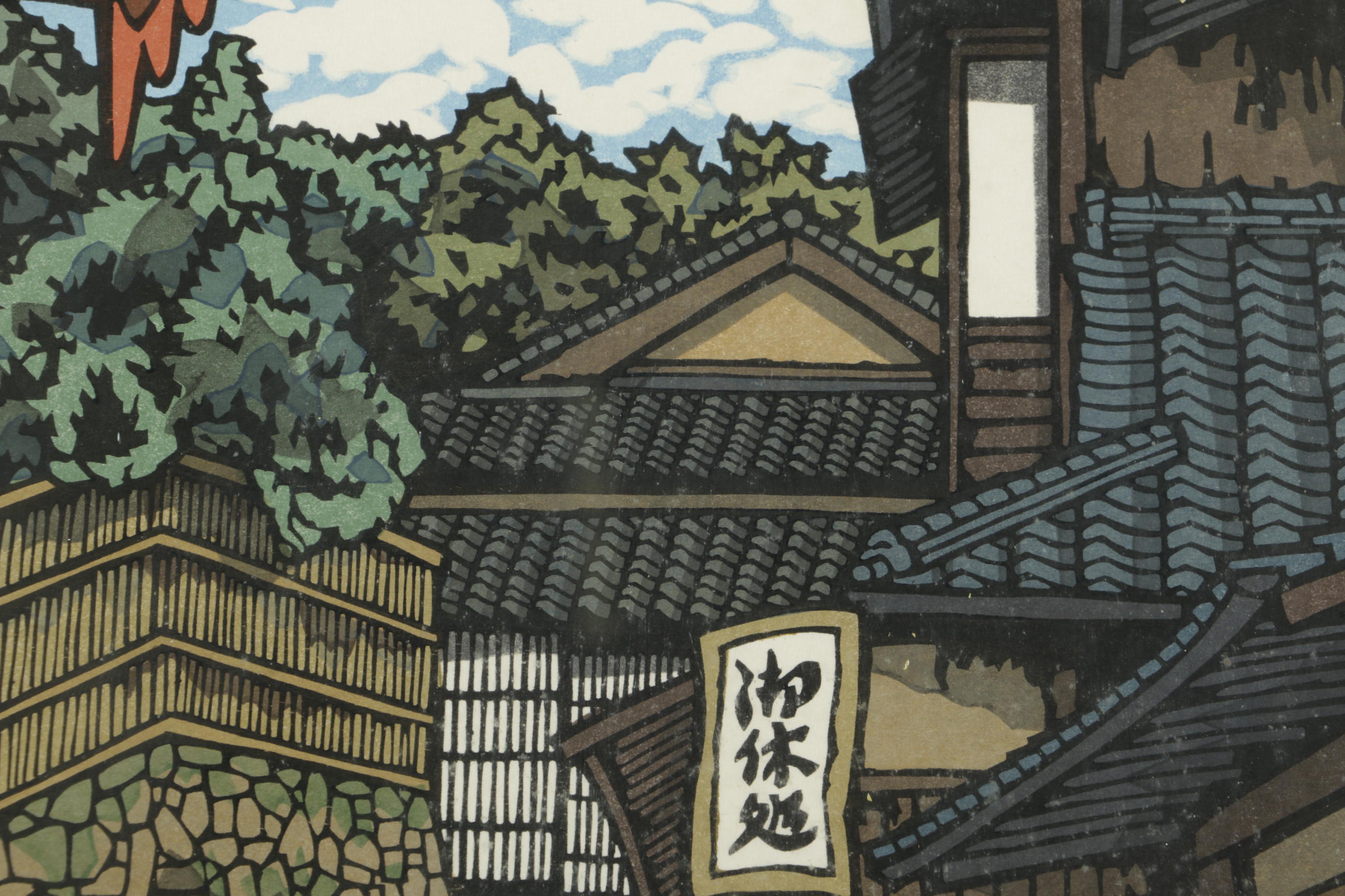 Katsuyuki Nishijima Limited Edition Woodblock Prints on Paper