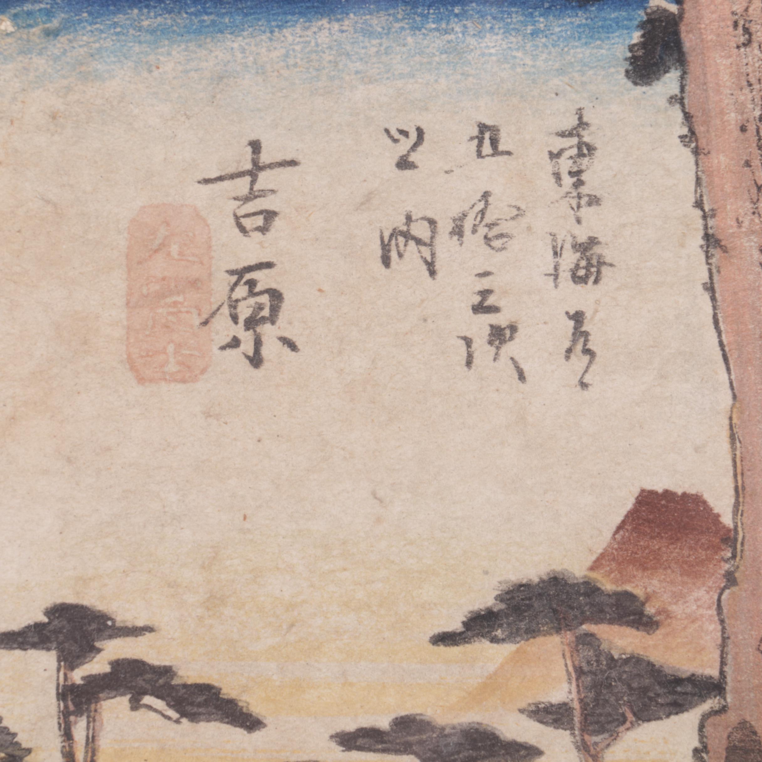 Vintage Woodblock on Paper Print "On The Tokaido Road" after Hiro Shige