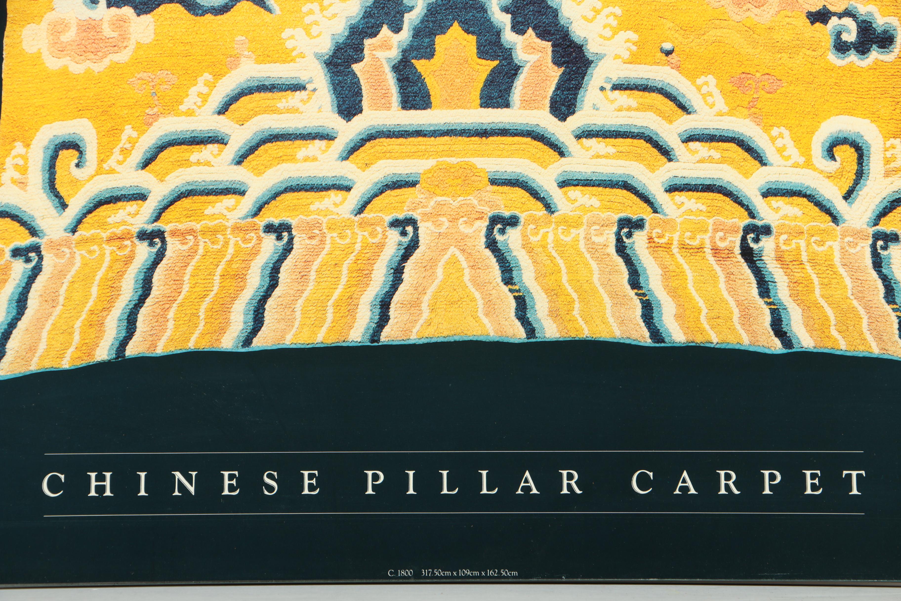 Offset Lithograph Poster "Chinese Pillar Carpet"