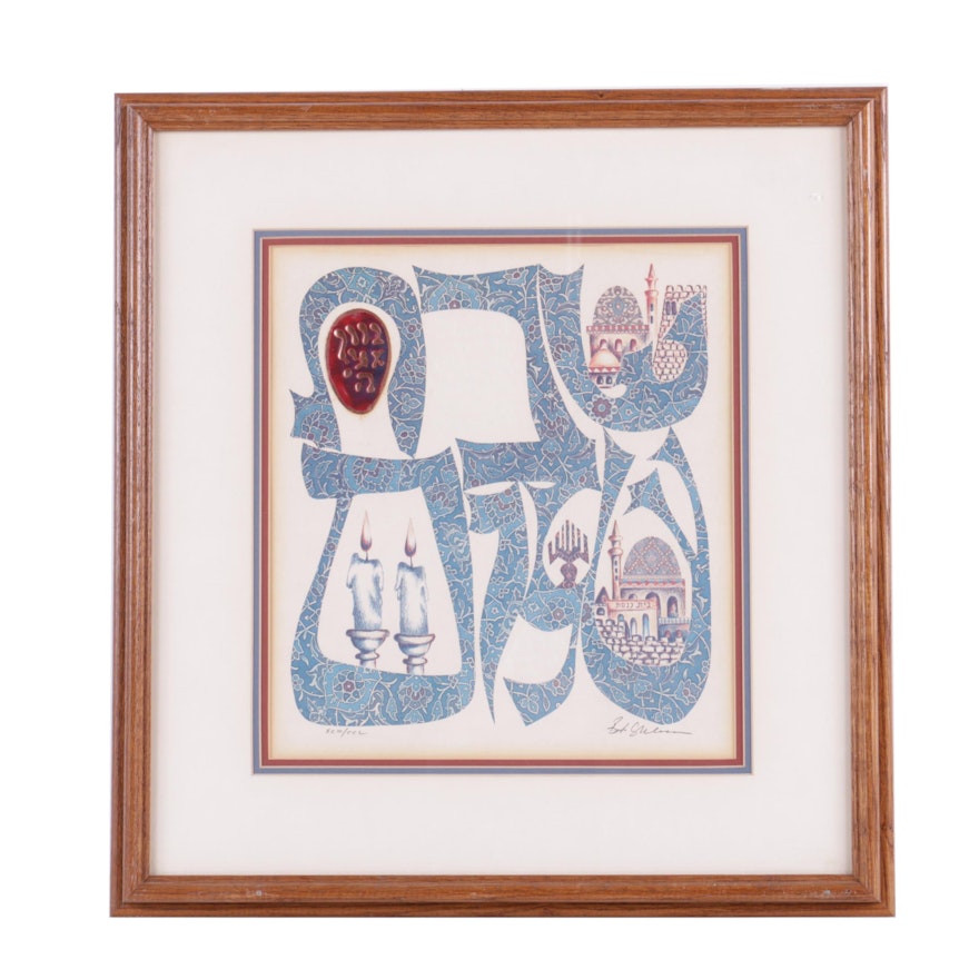 Judaica Embellished Offset Lithograph on Paper