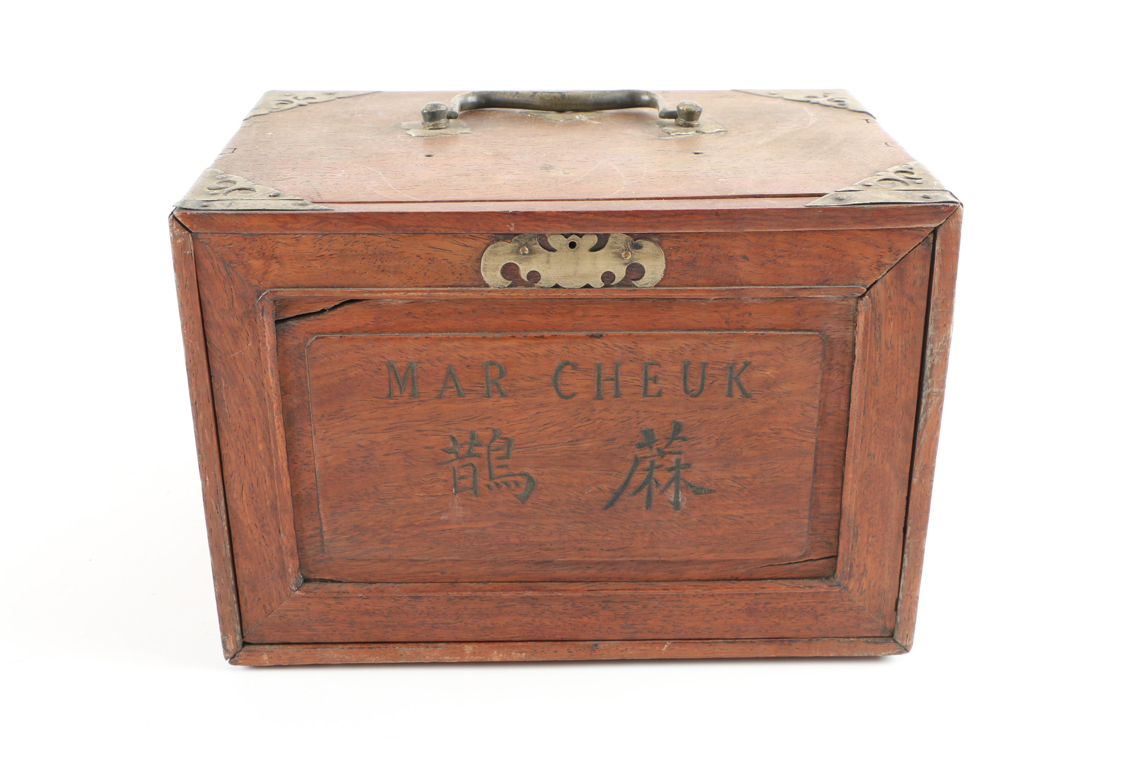 Mar Cheuk Vintage Chinese Radio