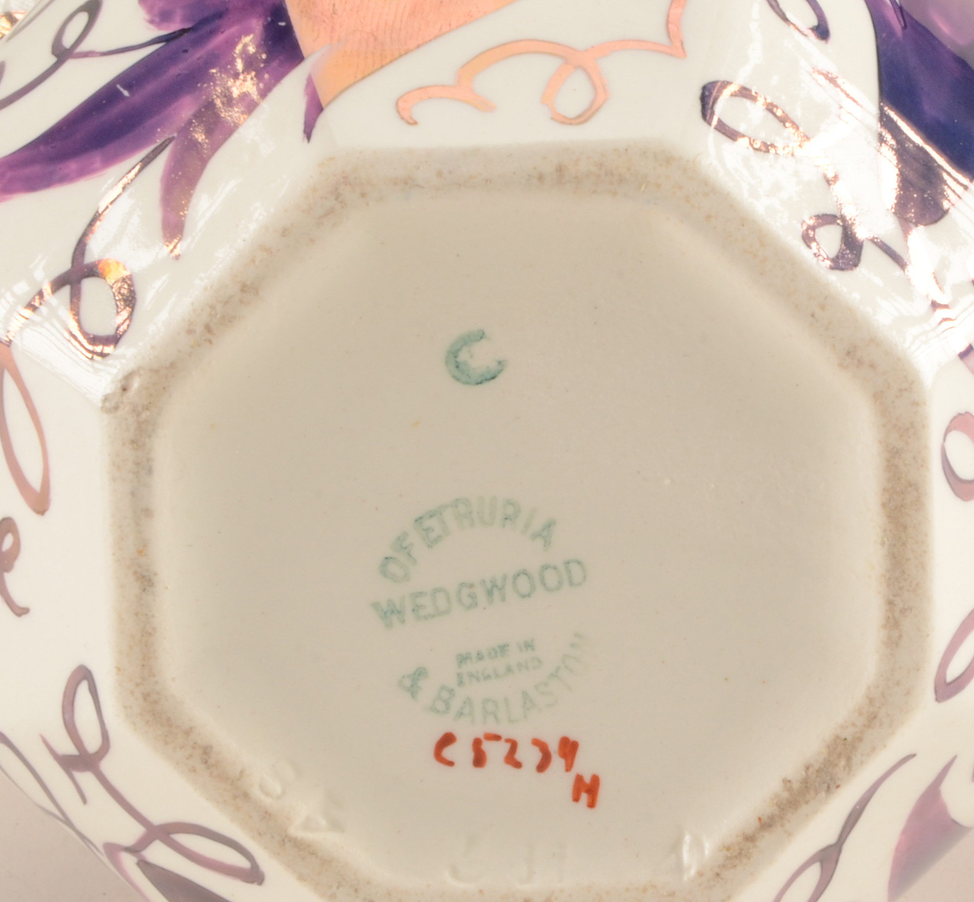 Wedgwood Lusterware Pieces