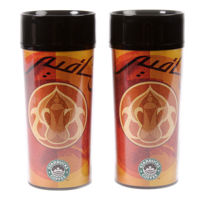 Pair of Starbucks Saudi Arabia Travel Mugs