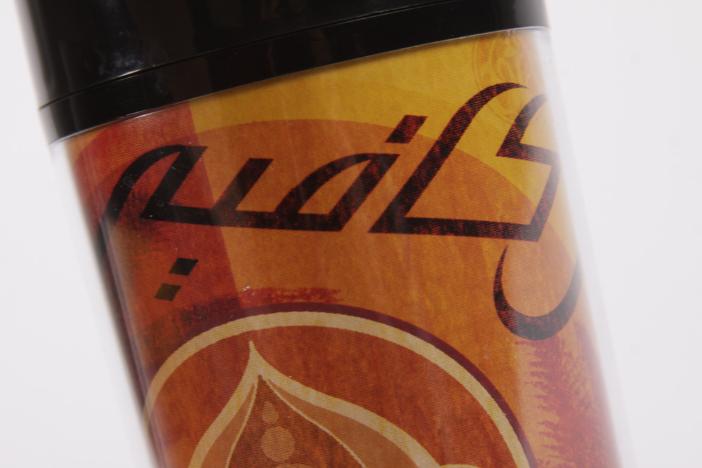 Pair of Starbucks Saudi Arabia Travel Mugs