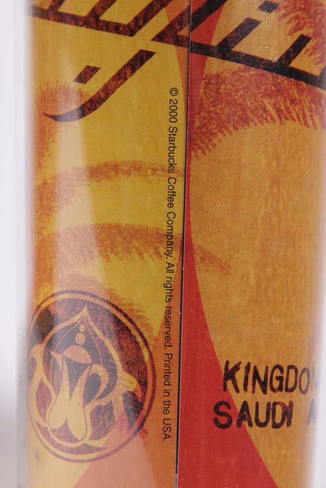 Pair of Starbucks Saudi Arabia Travel Mugs