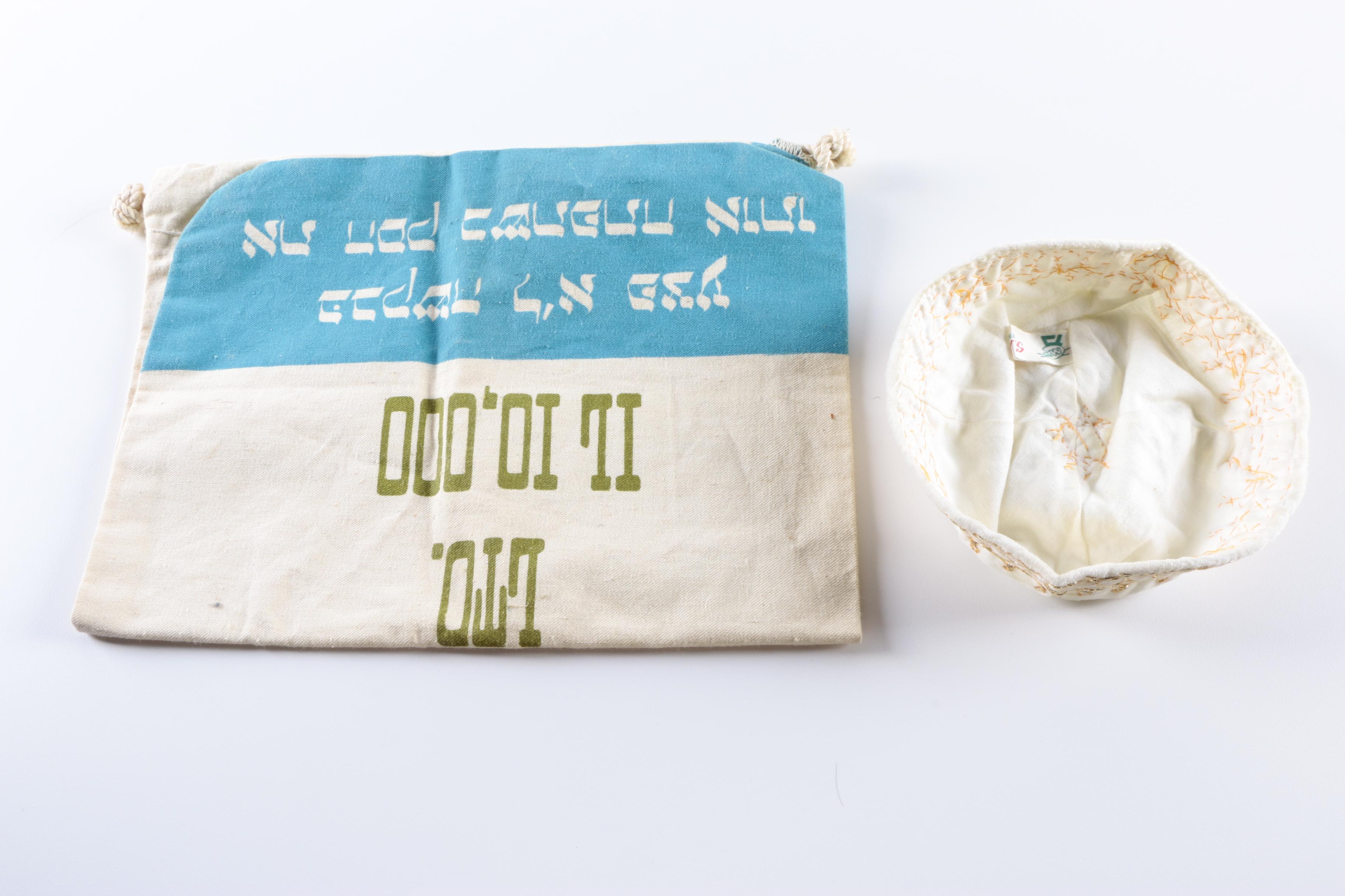 Vintage Tallit, Yarmulke, and Other Judaica