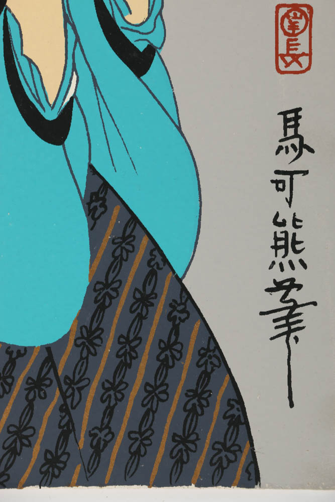 Assortment of Mark Coomer Limited Edition Serigraphs of Various Themes