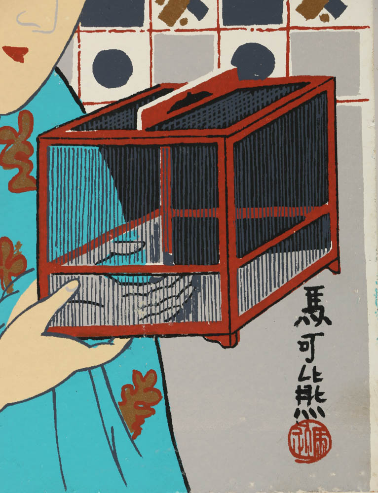 Assortment of Mark Coomer Limited Edition Serigraphs of Various Themes