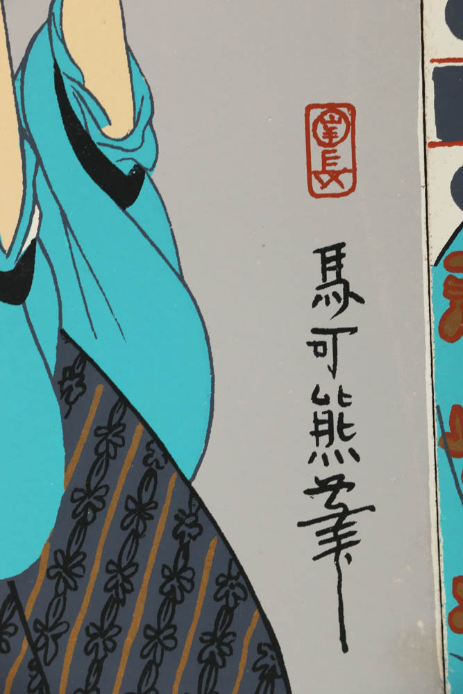 Variety of Mark Coomer Limited Edition Serigraphs of Various Themes