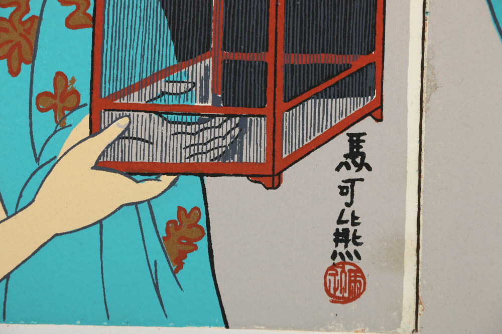 Assortment of Mark Coomer Limited Edition Serigraphs of Various Themes