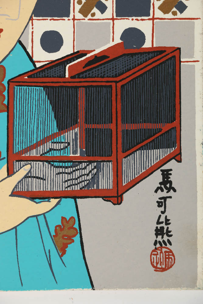 Assortment of Mark Coomer Limited Edition Serigraphs of Various Themes