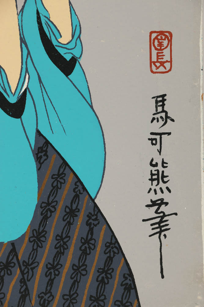 Assortment of Mark Coomer Limited Edition Serigraphs of Various Themes