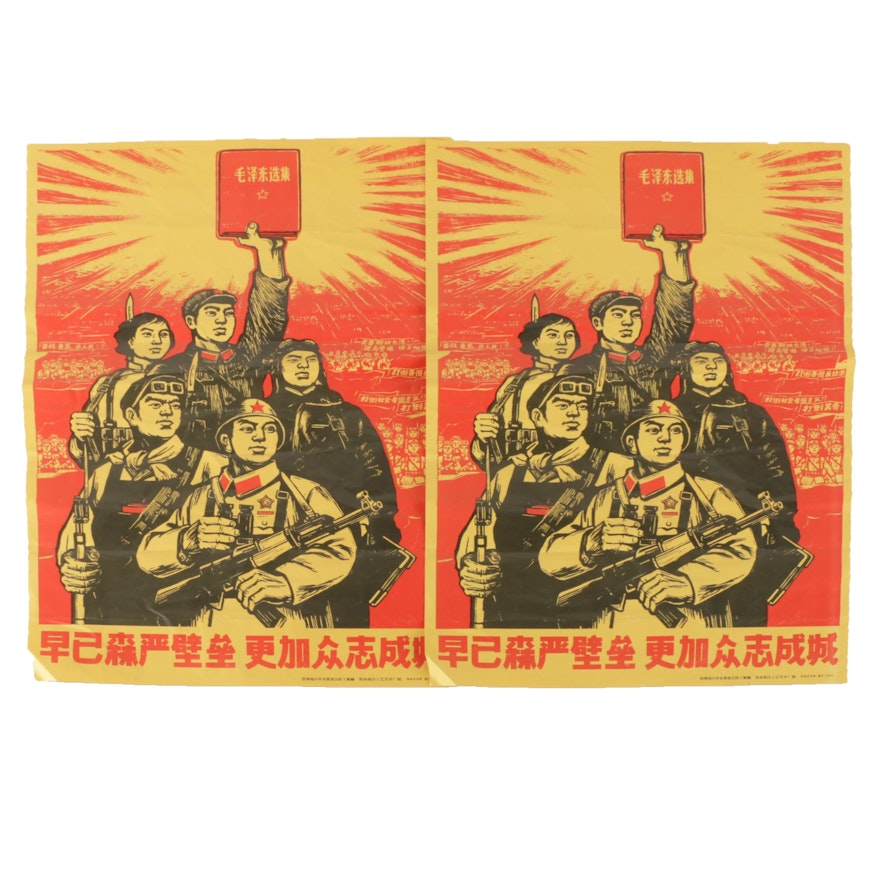 Two Vintage Chinese Propaganda Posters