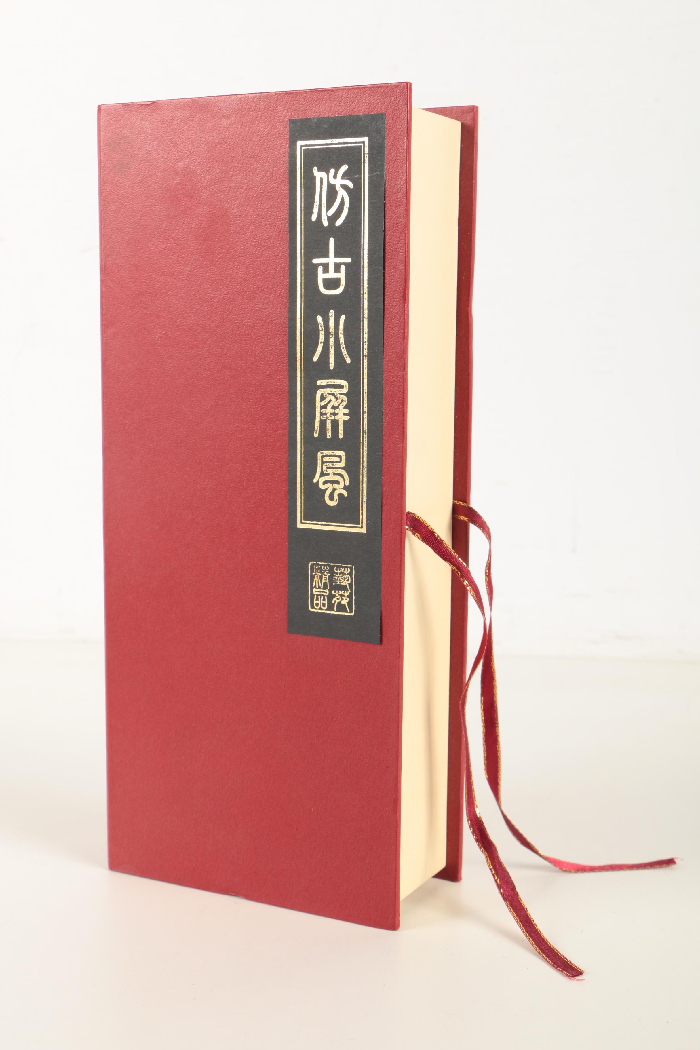 Chinese Miniature Folding Screen "Facial Makeup of Peking Opera"