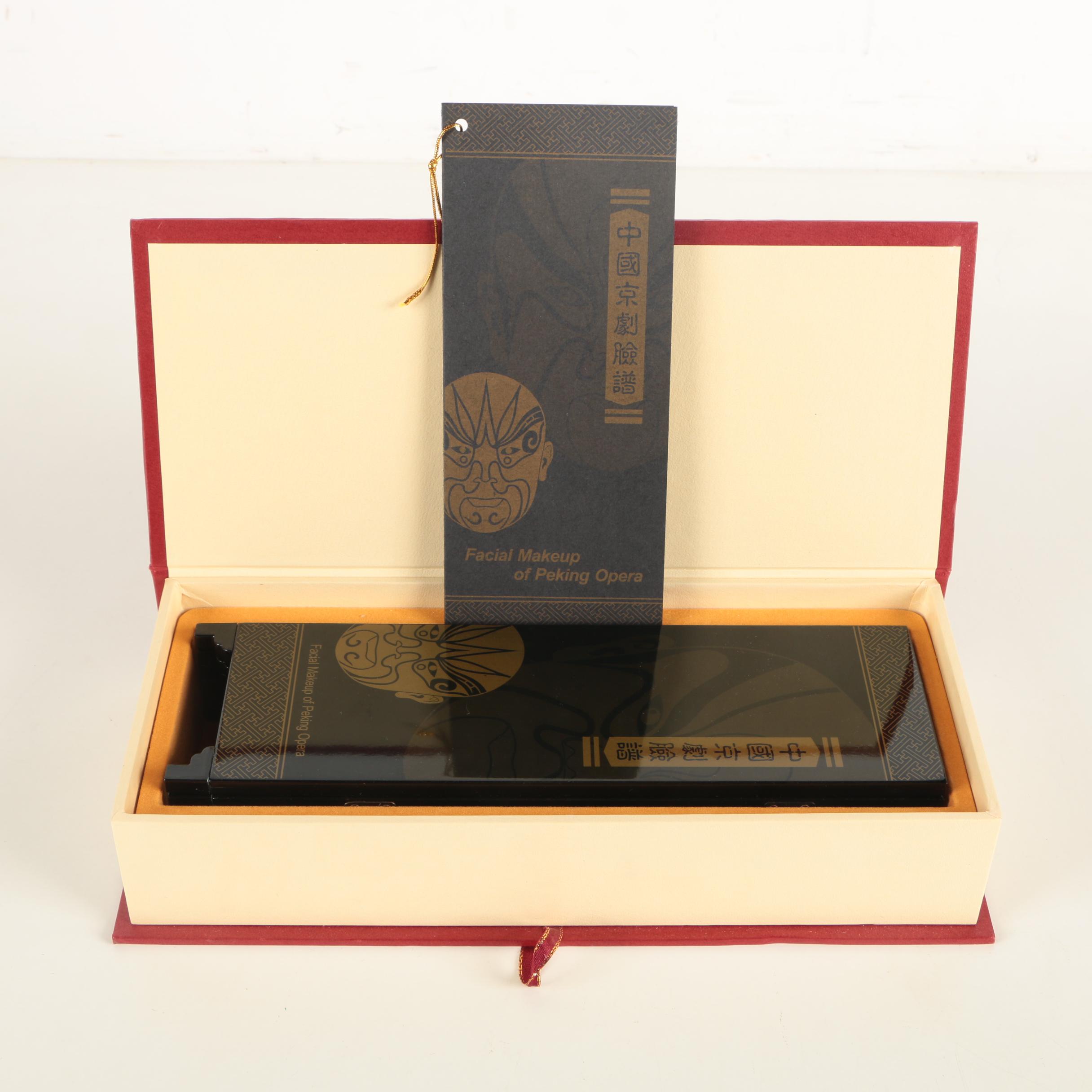 Chinese Miniature Folding Screen "Facial Makeup of Peking Opera"