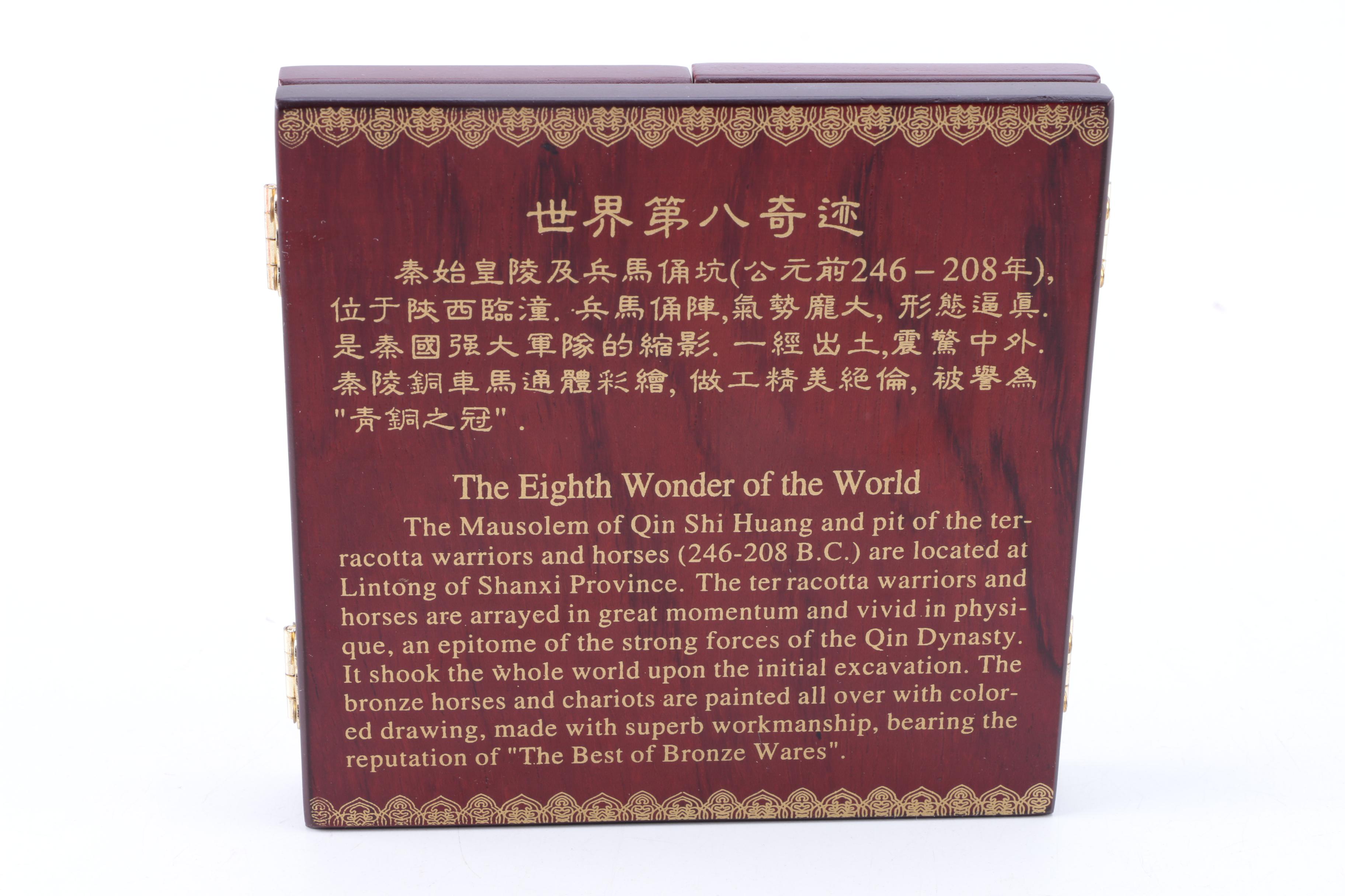"The Eighth Wonder of the World" Commemorative Piece