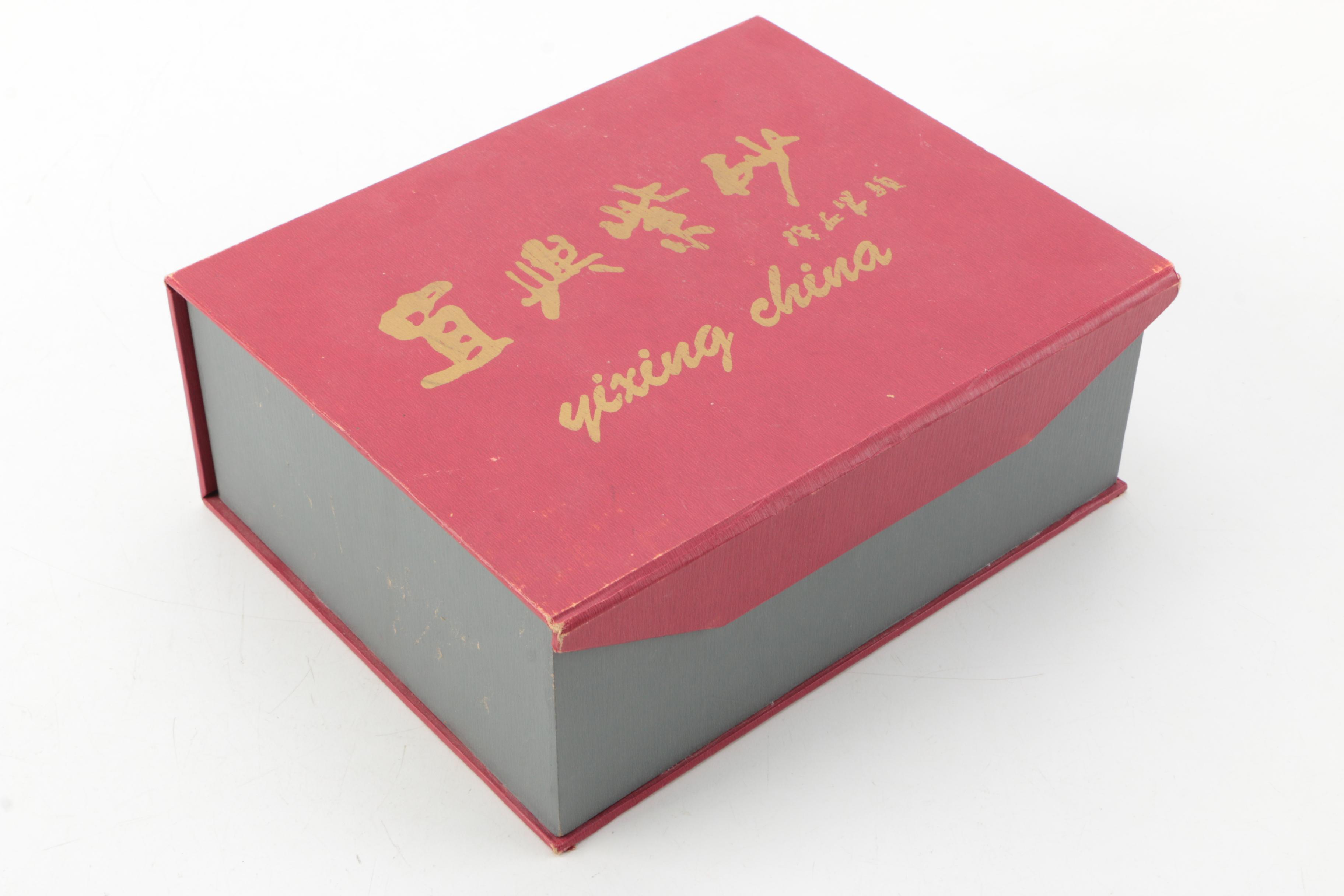 Yixing China Yellow Crackle Glaze Tea Set