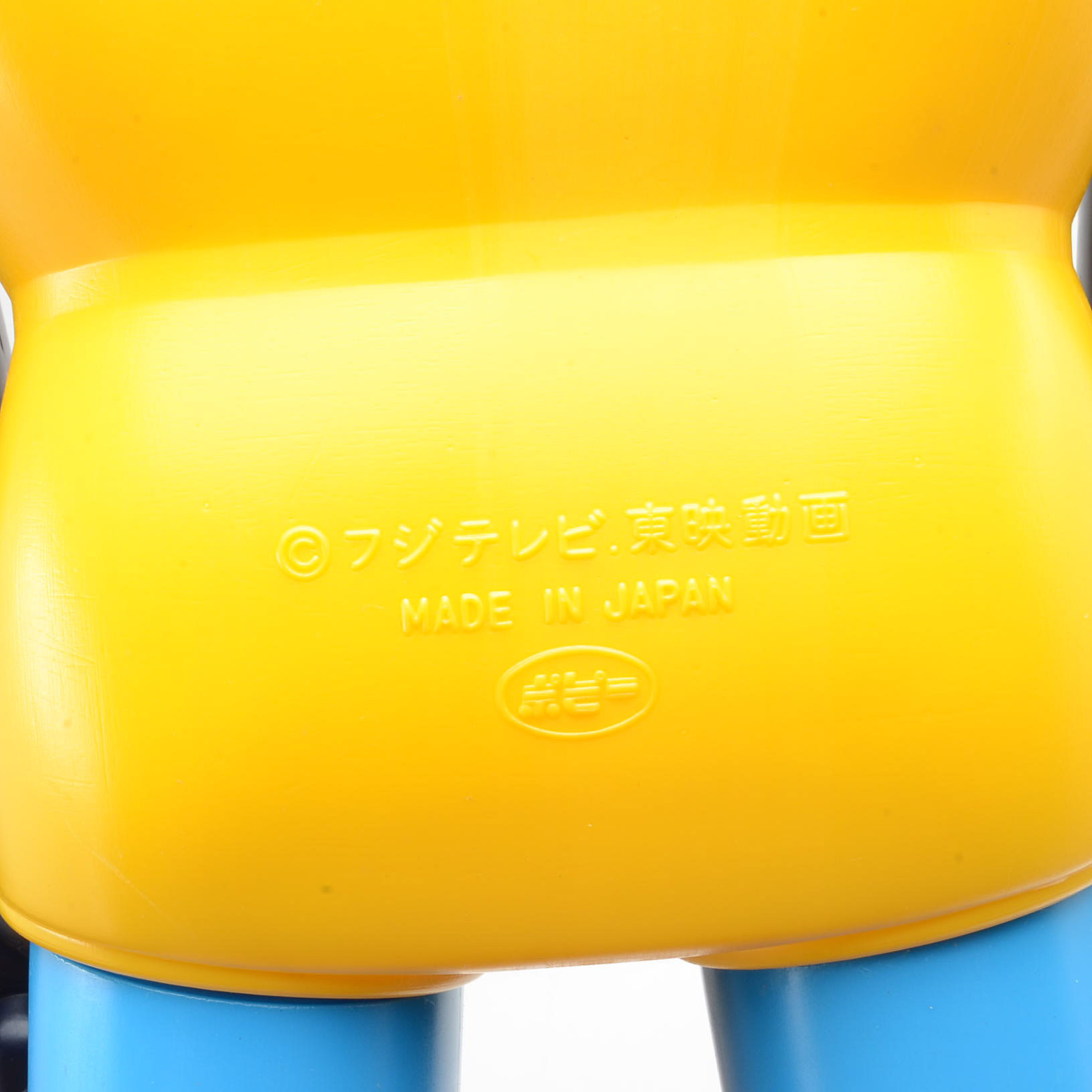 Shogun Warriors Gaiking Vintage Toy