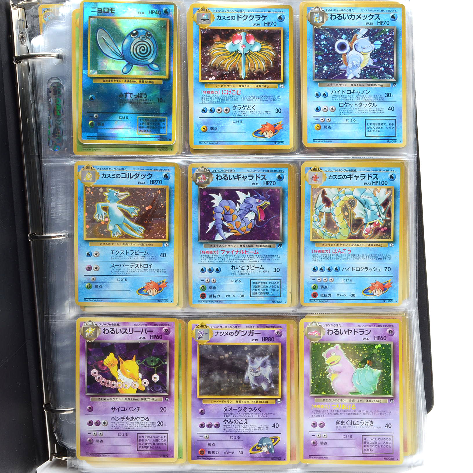 Collection of Late 1990s Japanese "Pokemon" Pocket Monsters Trading Cards