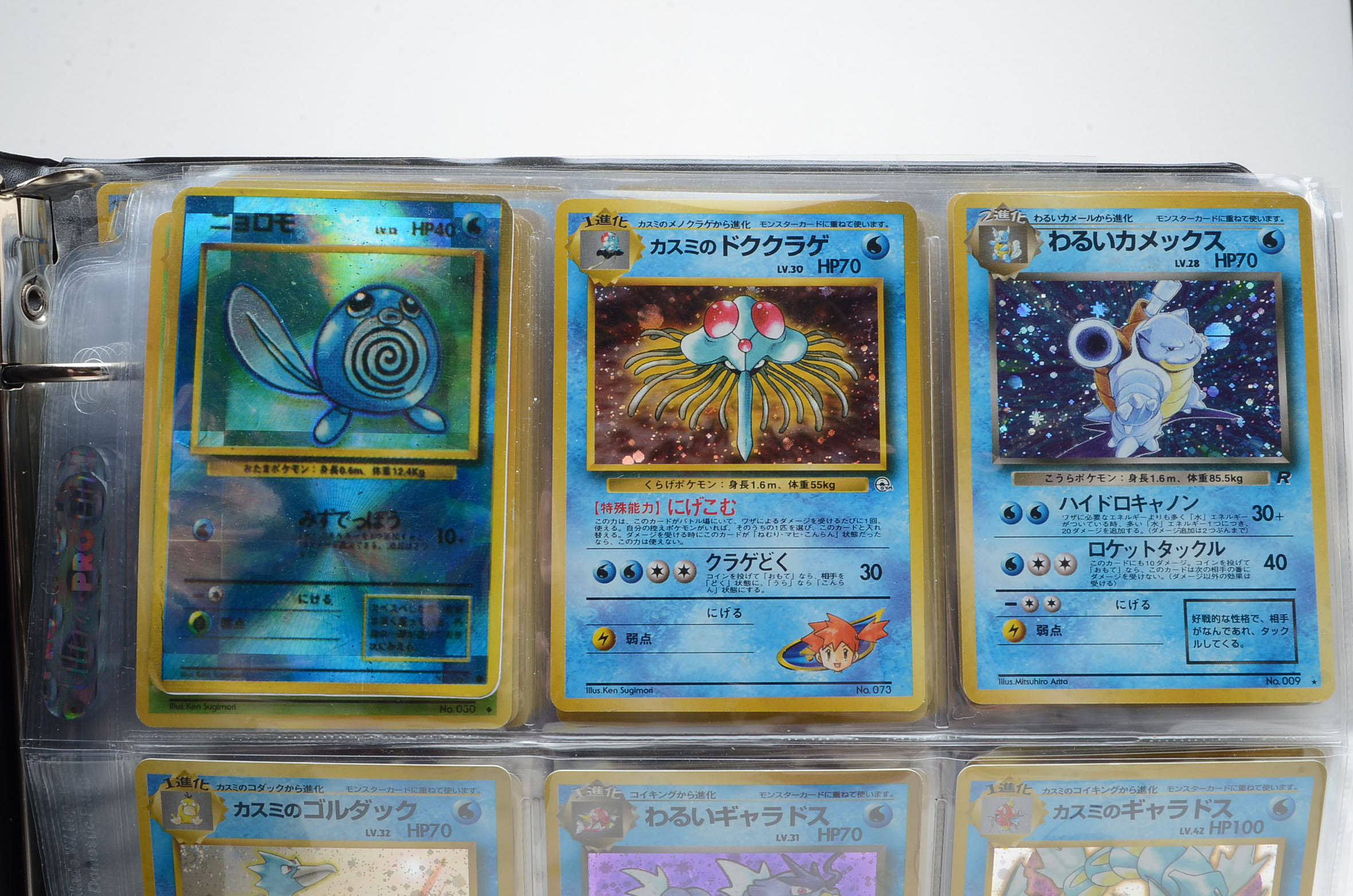 Collection of Late 1990s Japanese "Pokemon" Pocket Monsters Trading Cards