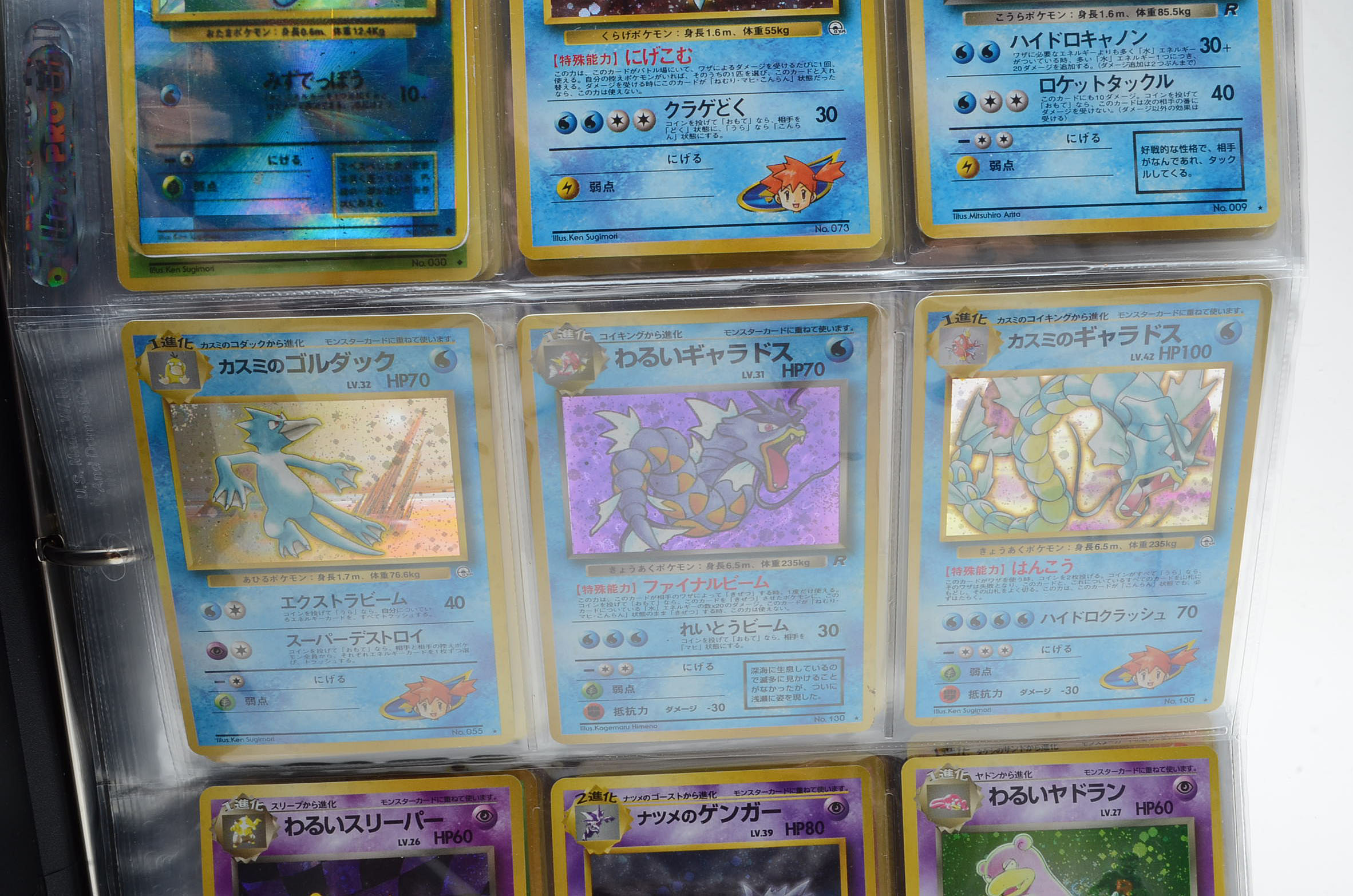 Collection of Late 1990s Japanese "Pokemon" Pocket Monsters Trading Cards