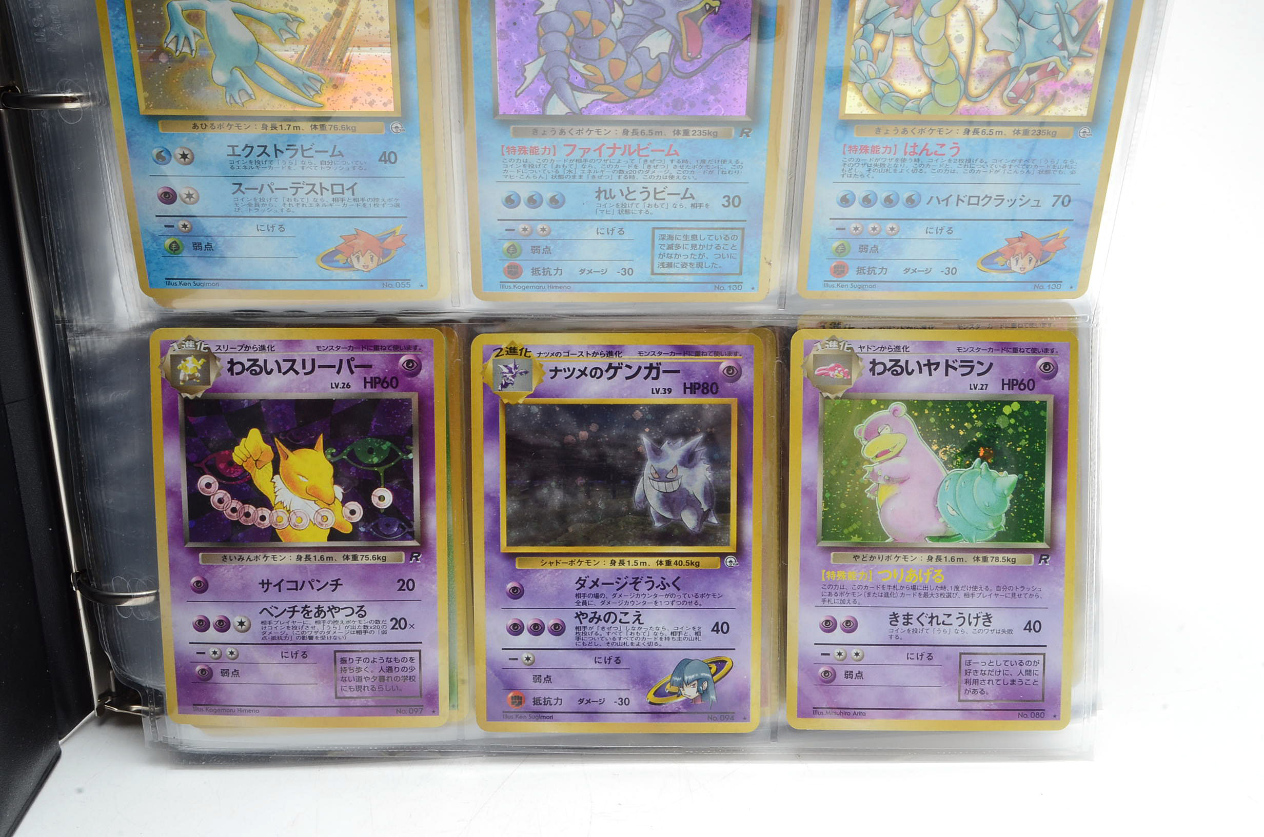 Collection of Late 1990s Japanese "Pokemon" Pocket Monsters Trading Cards