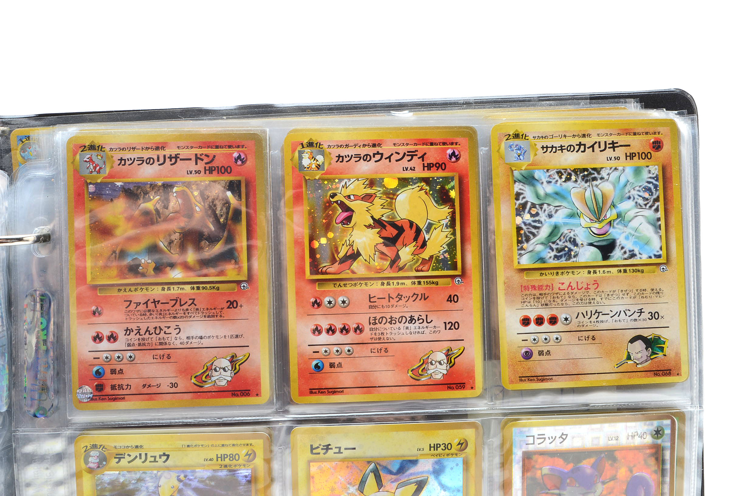 Collection of Late 1990s Japanese "Pokemon" Pocket Monsters Trading Cards