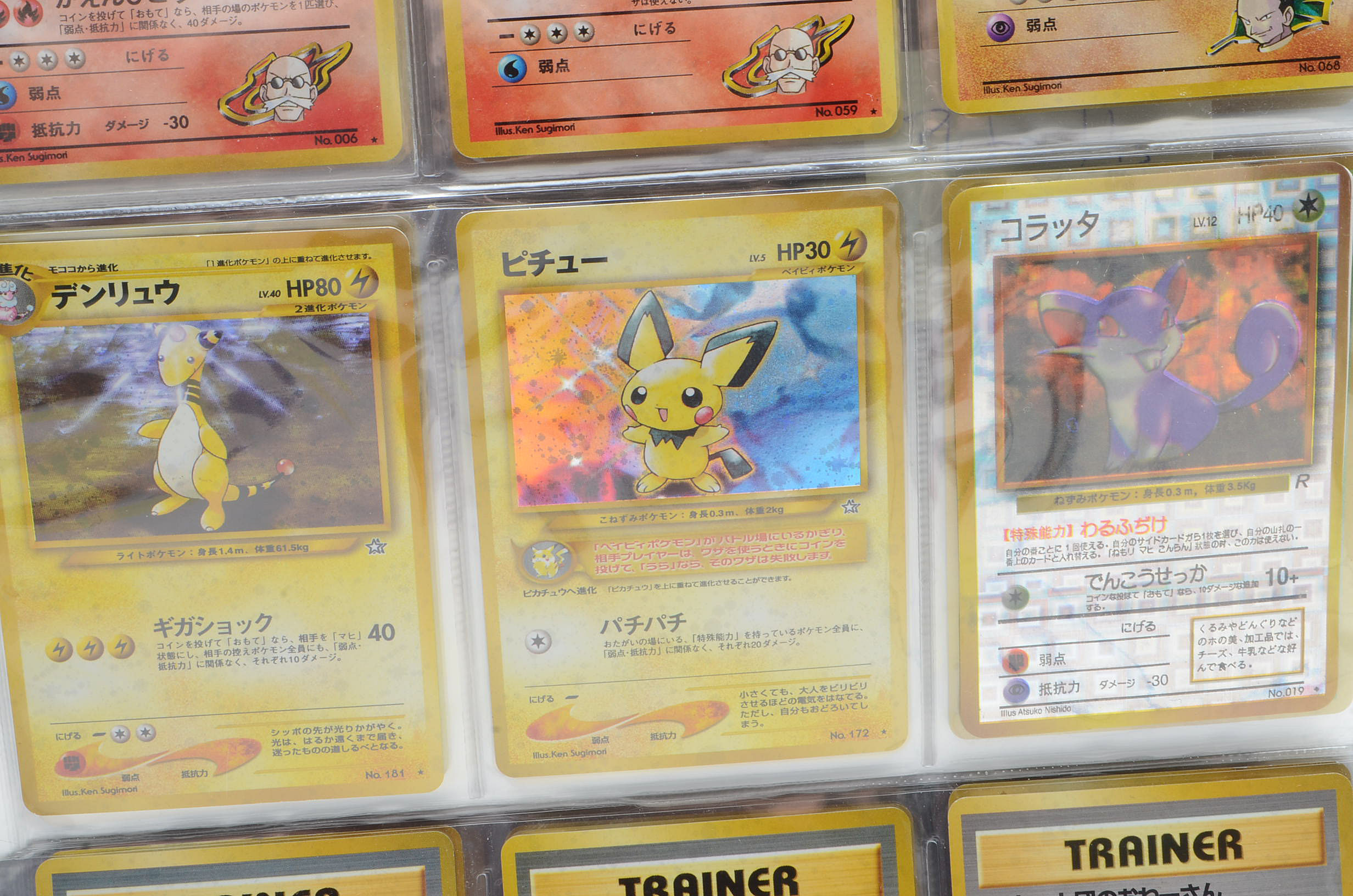 Collection of Late 1990s Japanese "Pokemon" Pocket Monsters Trading Cards