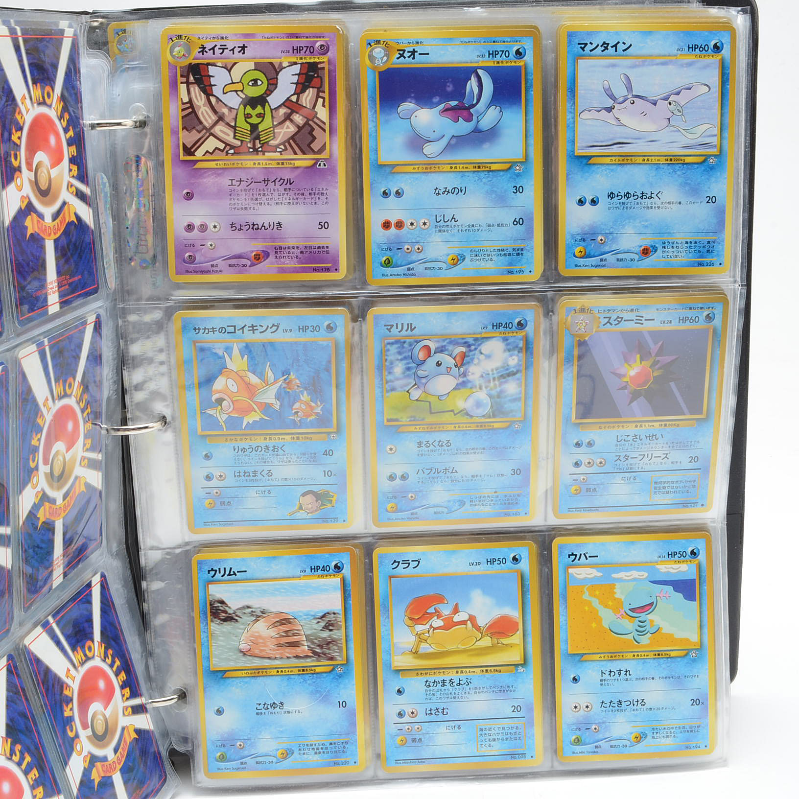 Collection of Late 1990s Japanese "Pokemon" Pocket Monsters Trading Cards