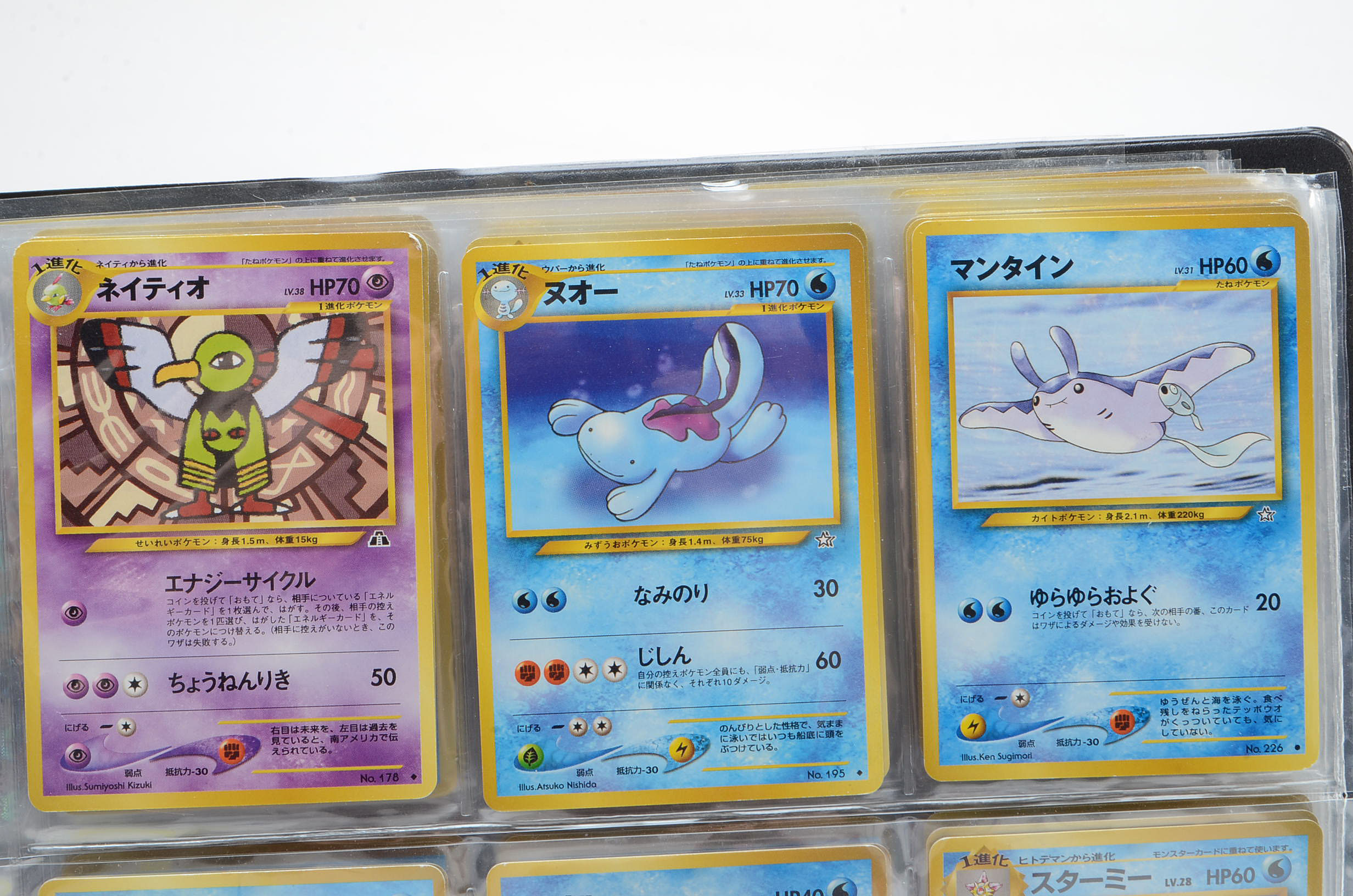 Collection of Late 1990s Japanese "Pokemon" Pocket Monsters Trading Cards