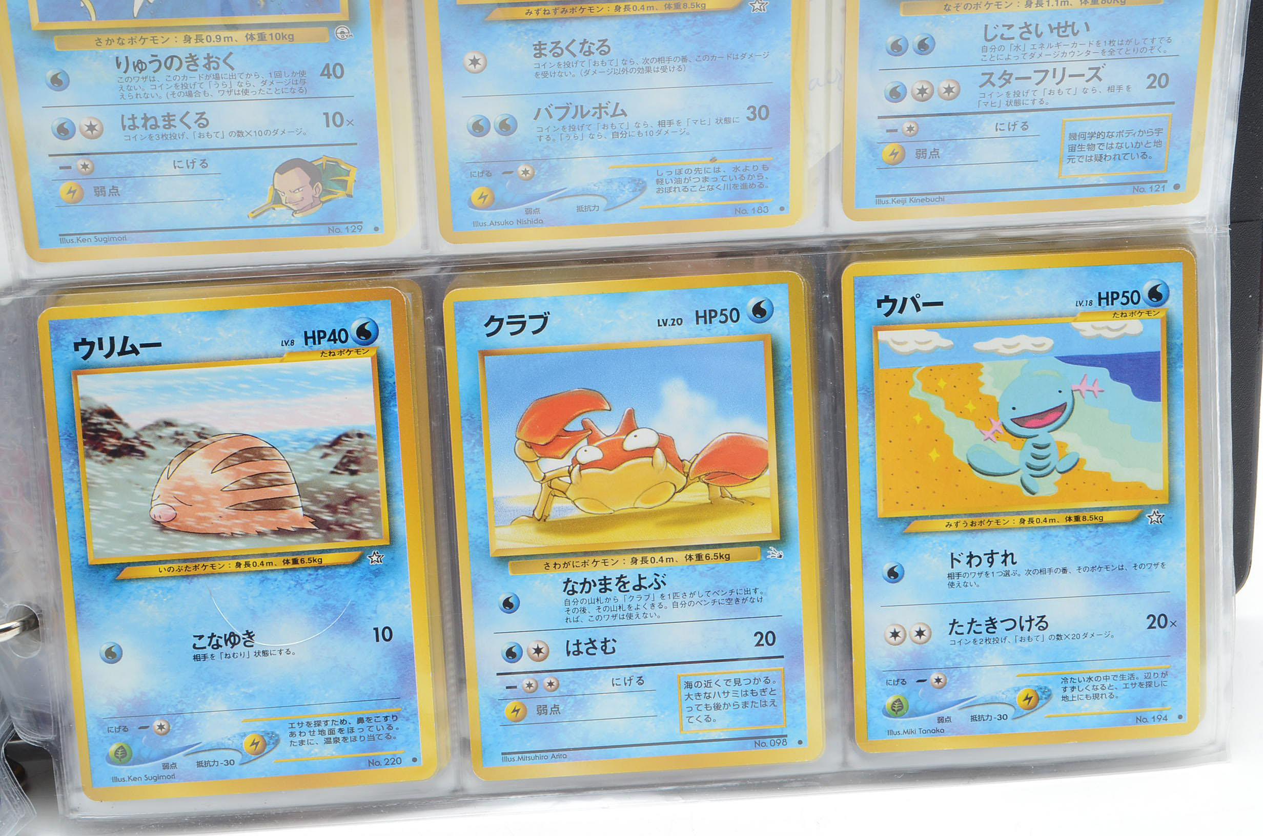 Collection of Late 1990s Japanese "Pokemon" Pocket Monsters Trading Cards