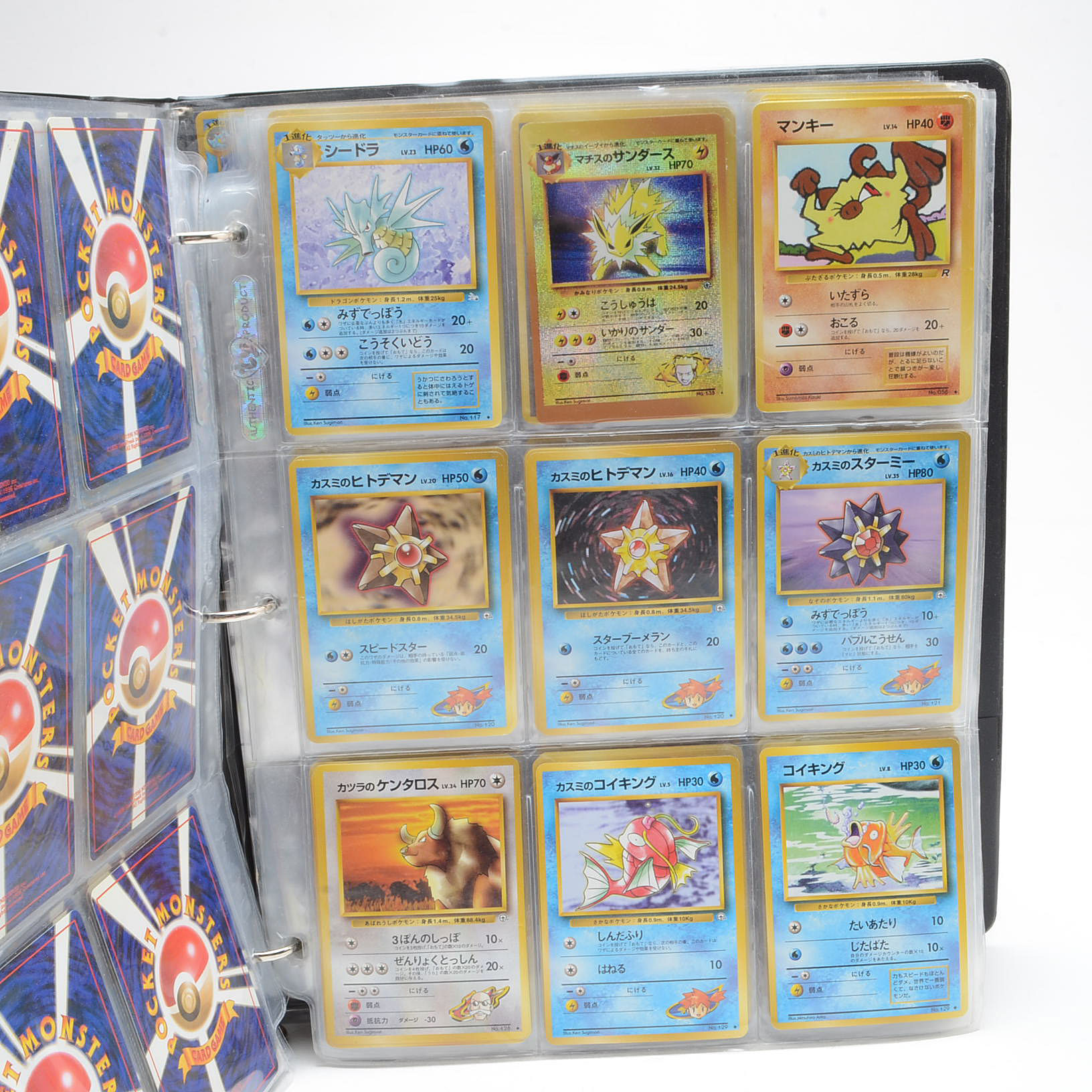 Collection of Late 1990s Japanese "Pokemon" Pocket Monsters Trading Cards