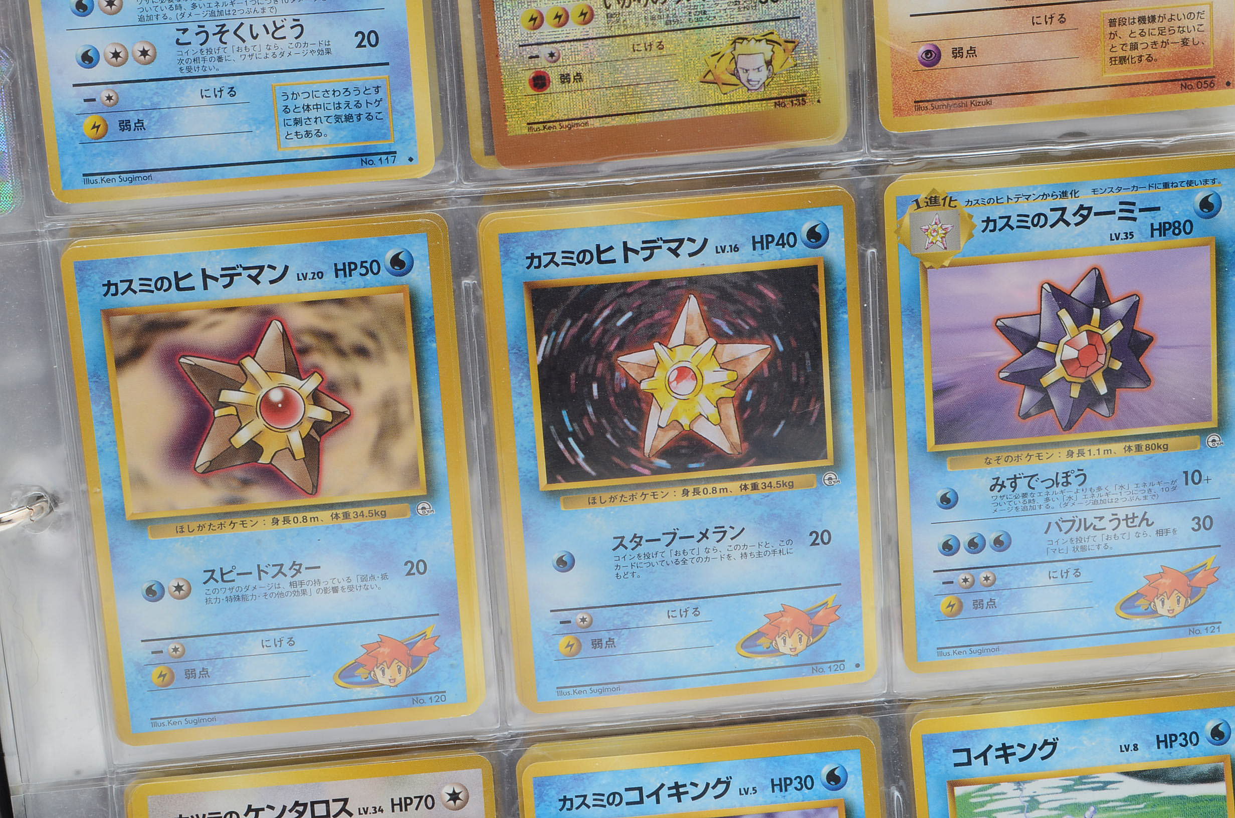 Collection of Late 1990s Japanese "Pokemon" Pocket Monsters Trading Cards