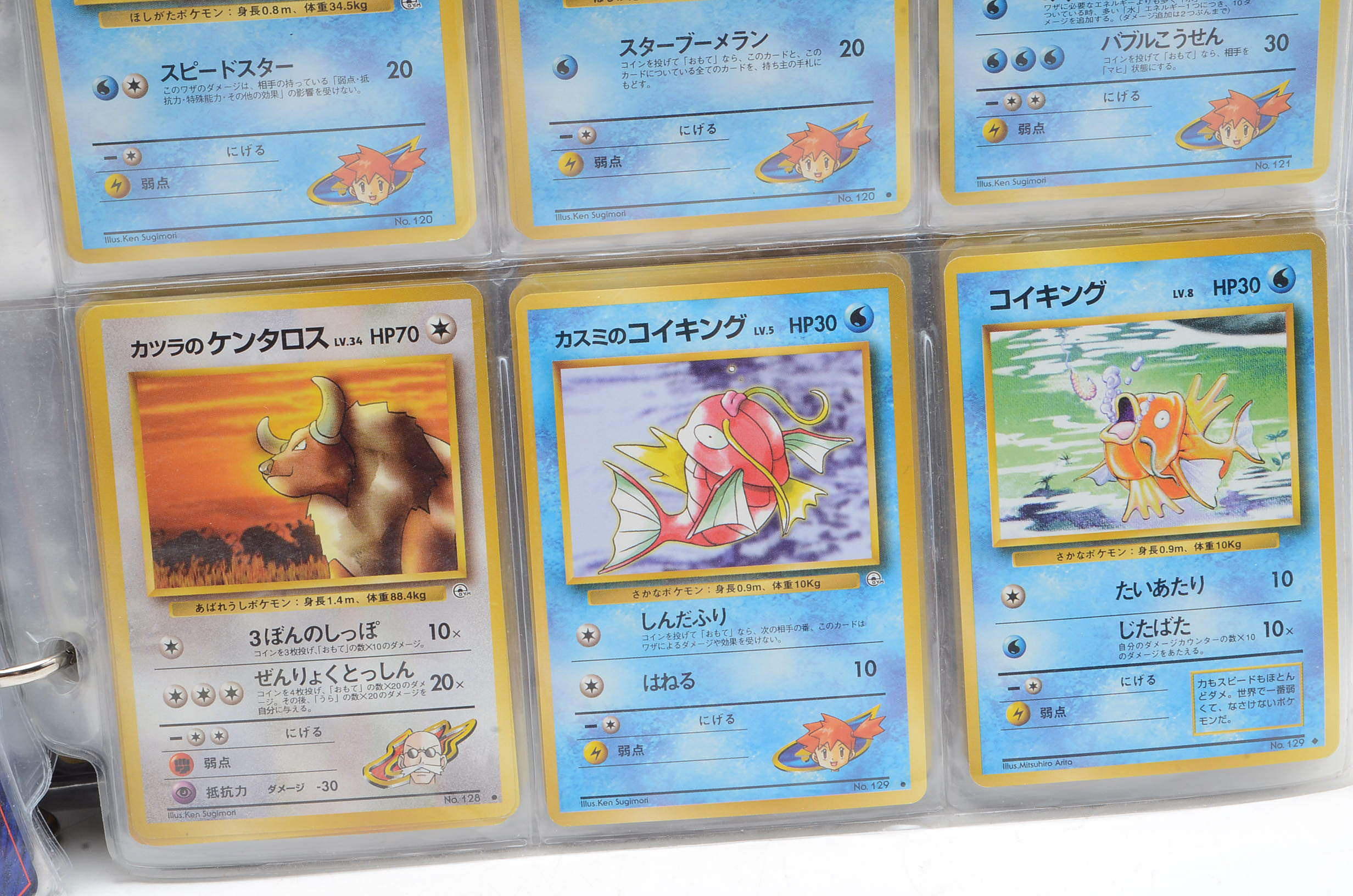 Collection of Late 1990s Japanese "Pokemon" Pocket Monsters Trading Cards