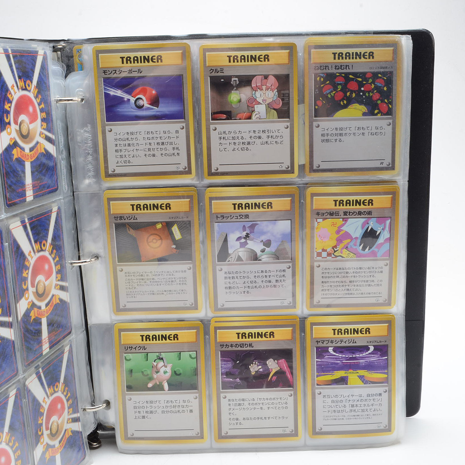 Collection of Late 1990s Japanese "Pokemon" Pocket Monsters Trading Cards