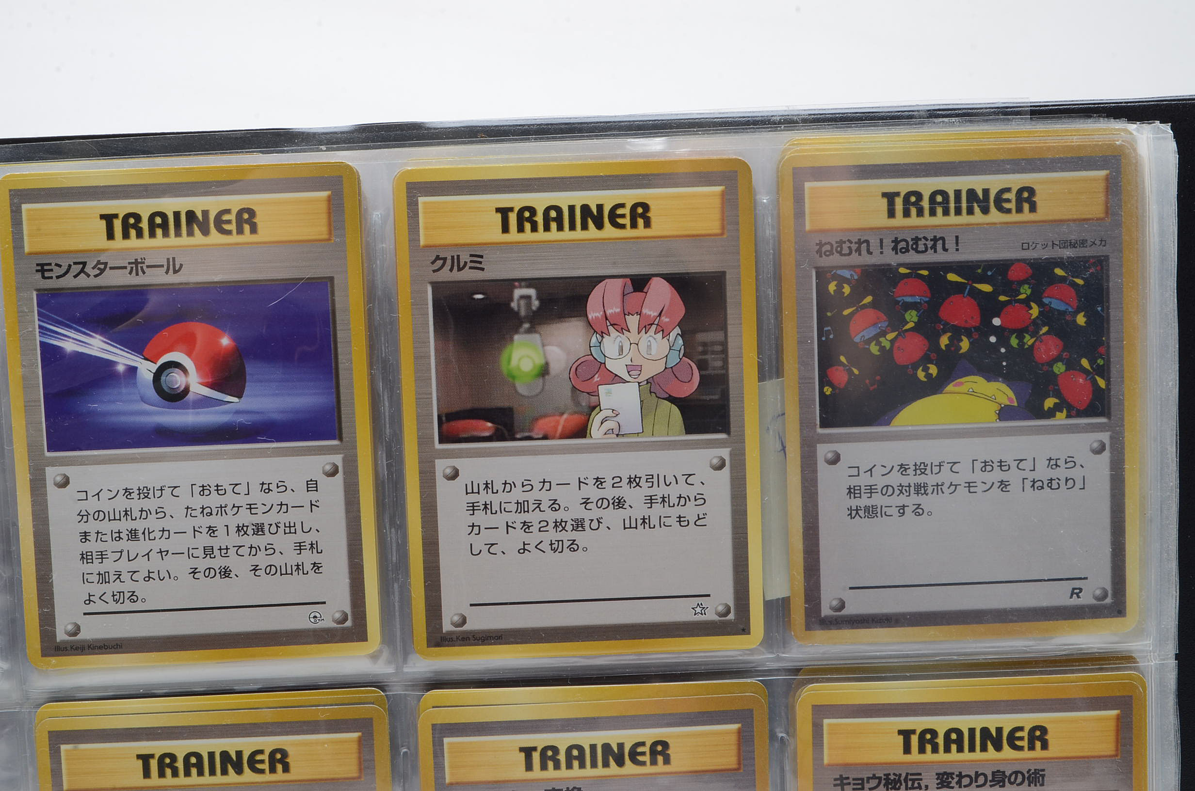 Collection of Late 1990s Japanese "Pokemon" Pocket Monsters Trading Cards