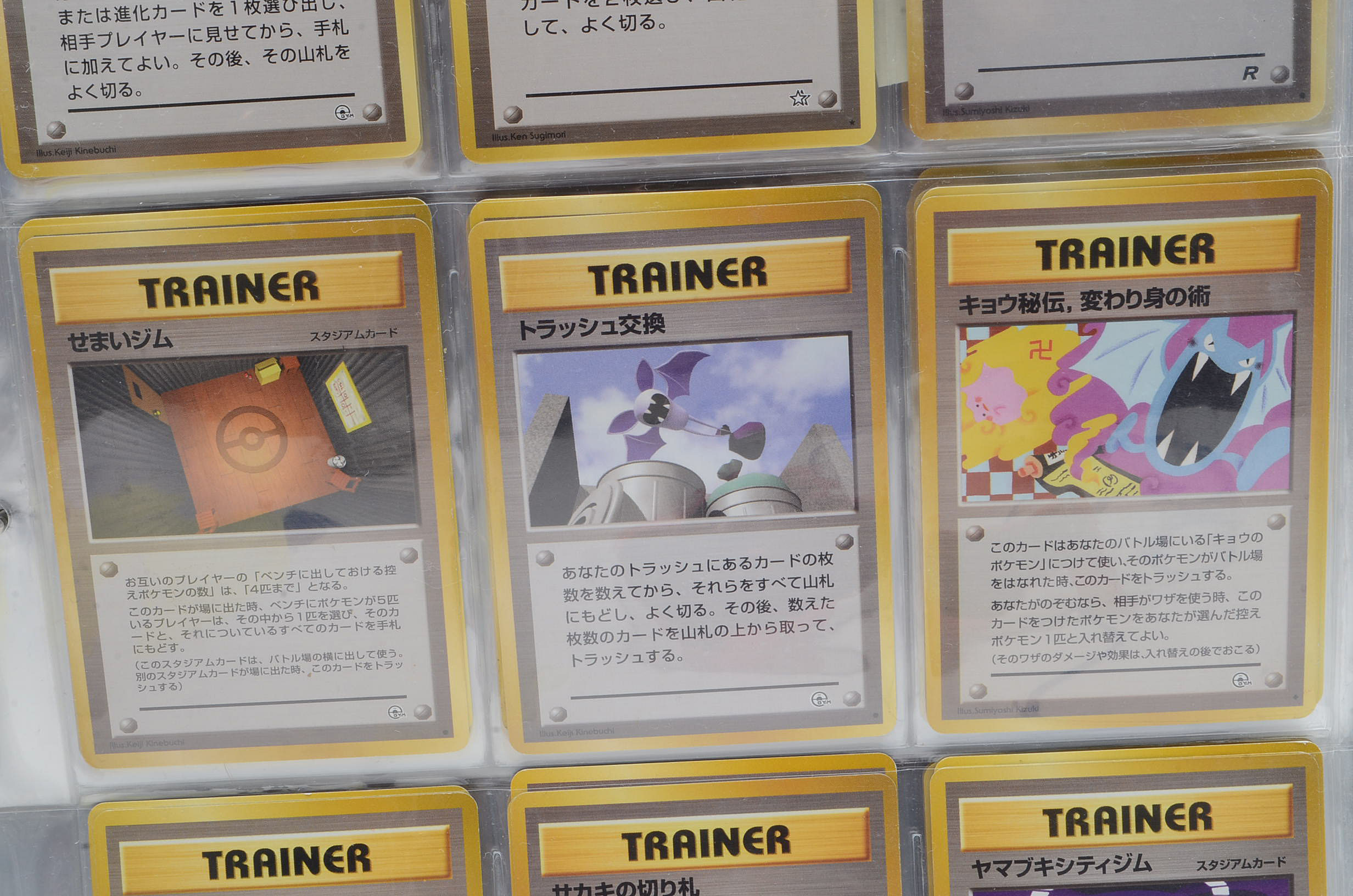 Collection of Late 1990s Japanese "Pokemon" Pocket Monsters Trading Cards