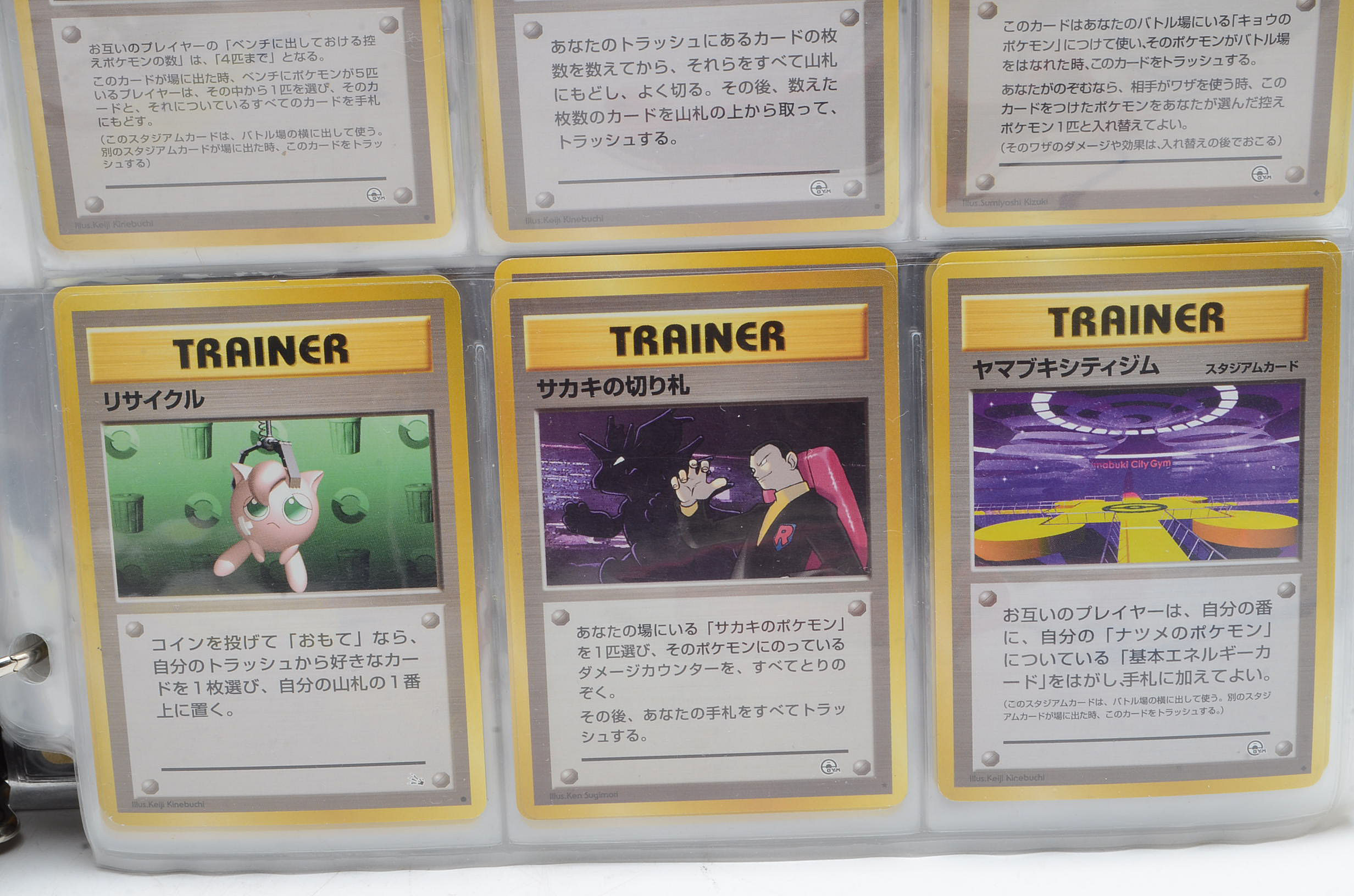 Collection of Late 1990s Japanese "Pokemon" Pocket Monsters Trading Cards