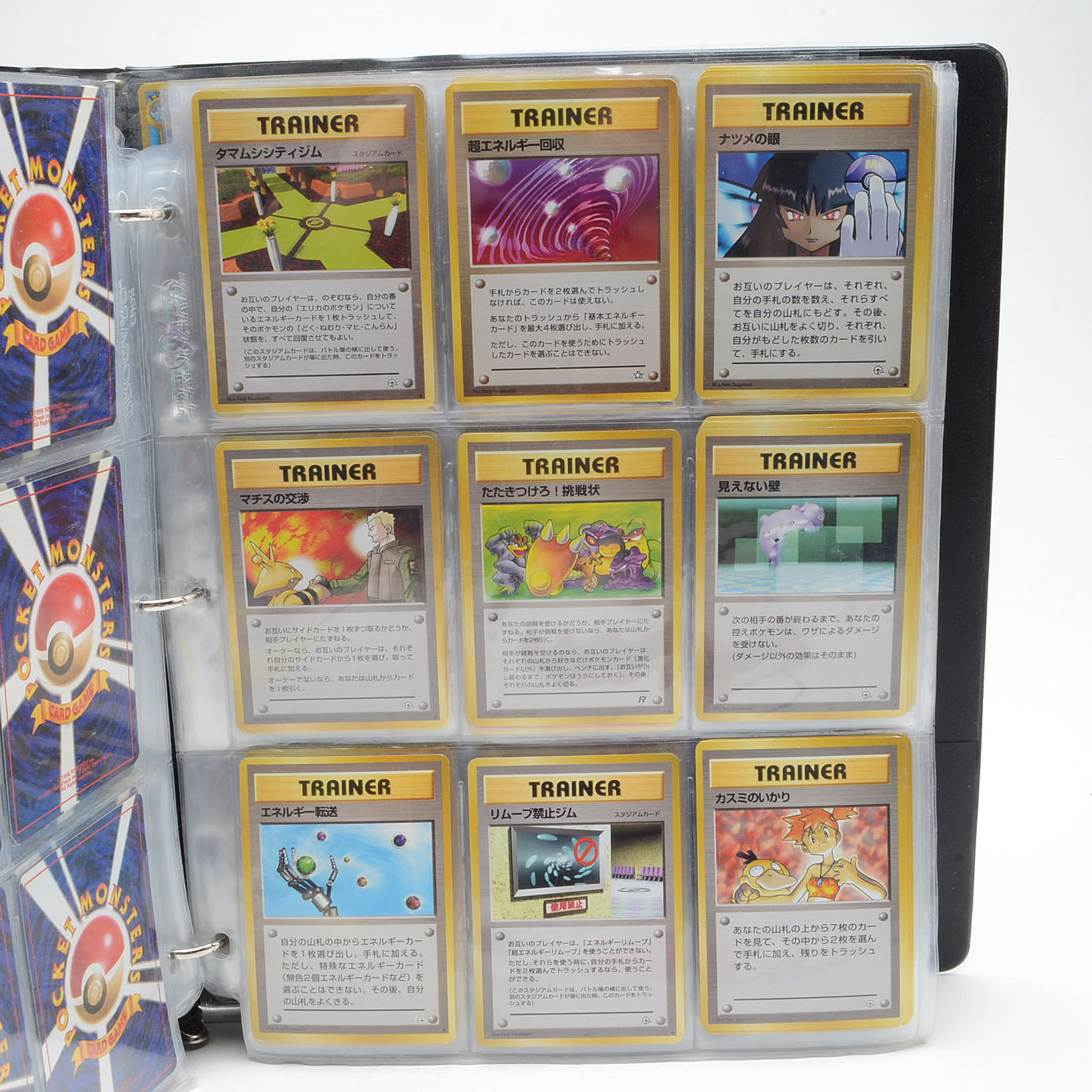 Collection of Late 1990s Japanese "Pokemon" Pocket Monsters Trading Cards